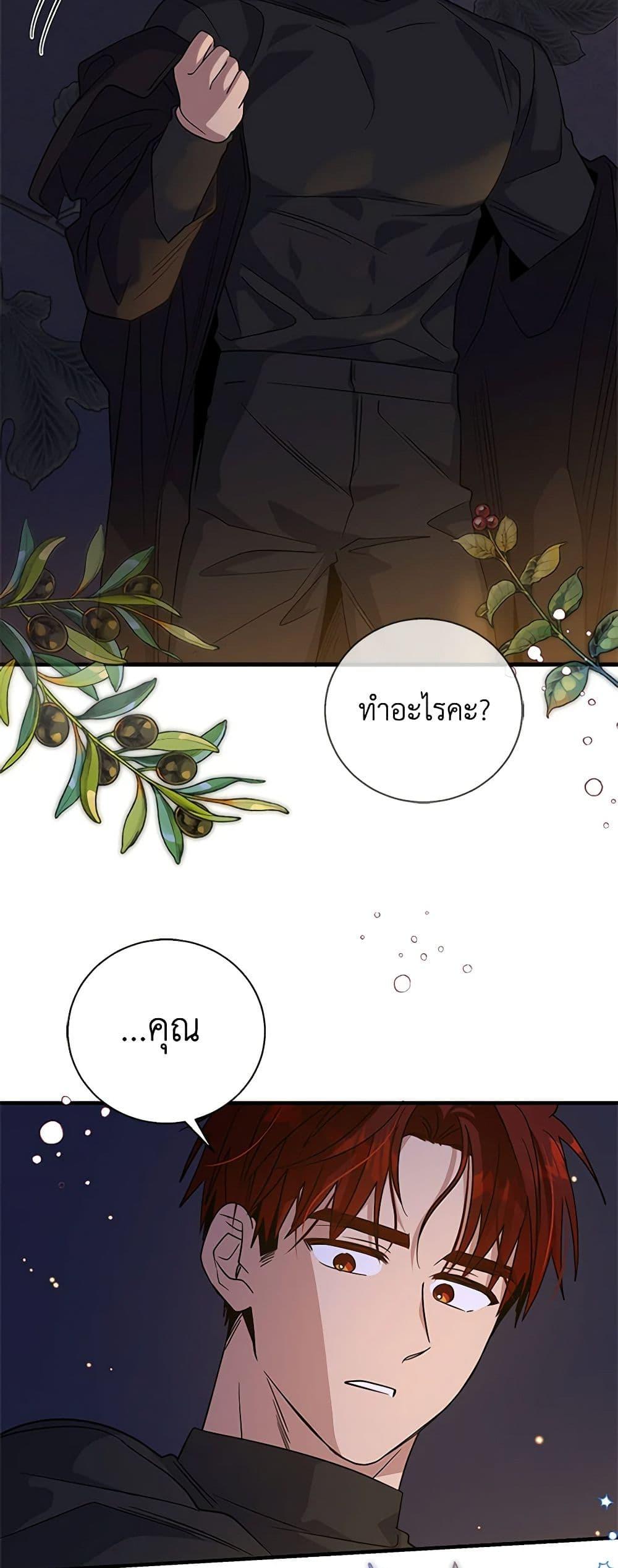 Manga-lc-com อ่านมังงะ อ่านการ์ตูน ออนไลน์ ฟรี Honey, I’m Going On a Strike ตอนที่ 1 2 3 4 5 6 7 8 9 10 11 12 13 14 ฟรี ไม่มีโฆษณา Manga-lc - อ่าน มังงะ อ่าน การ์ตูน ออนไลน์ อ่านมังงะ ฟรี