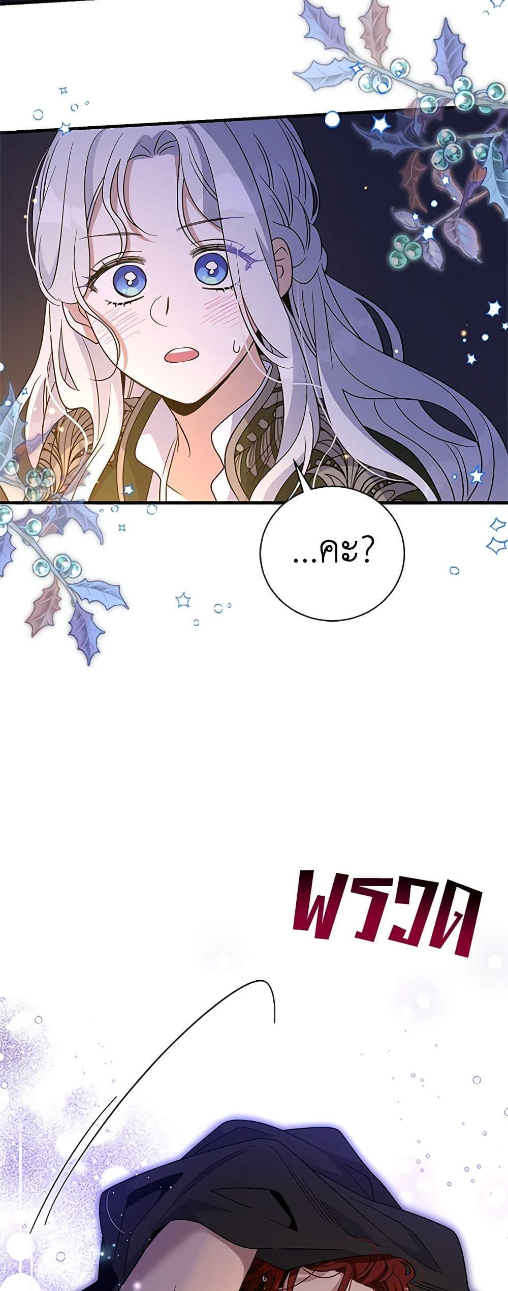 Manga-lc-com อ่านมังงะ อ่านการ์ตูน ออนไลน์ ฟรี Honey, I’m Going On a Strike ตอนที่ 1 2 3 4 5 6 7 8 9 10 11 12 13 14 ฟรี ไม่มีโฆษณา Manga-lc - อ่าน มังงะ อ่าน การ์ตูน ออนไลน์ อ่านมังงะ ฟรี