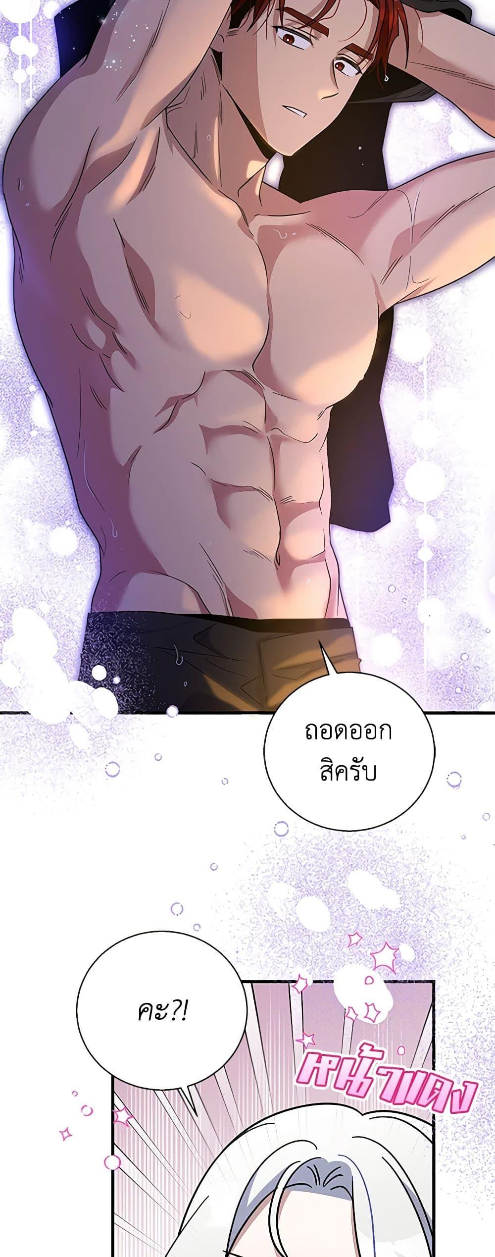 Manga-lc-com อ่านมังงะ อ่านการ์ตูน ออนไลน์ ฟรี Honey, I’m Going On a Strike ตอนที่ 1 2 3 4 5 6 7 8 9 10 11 12 13 14 ฟรี ไม่มีโฆษณา Manga-lc - อ่าน มังงะ อ่าน การ์ตูน ออนไลน์ อ่านมังงะ ฟรี