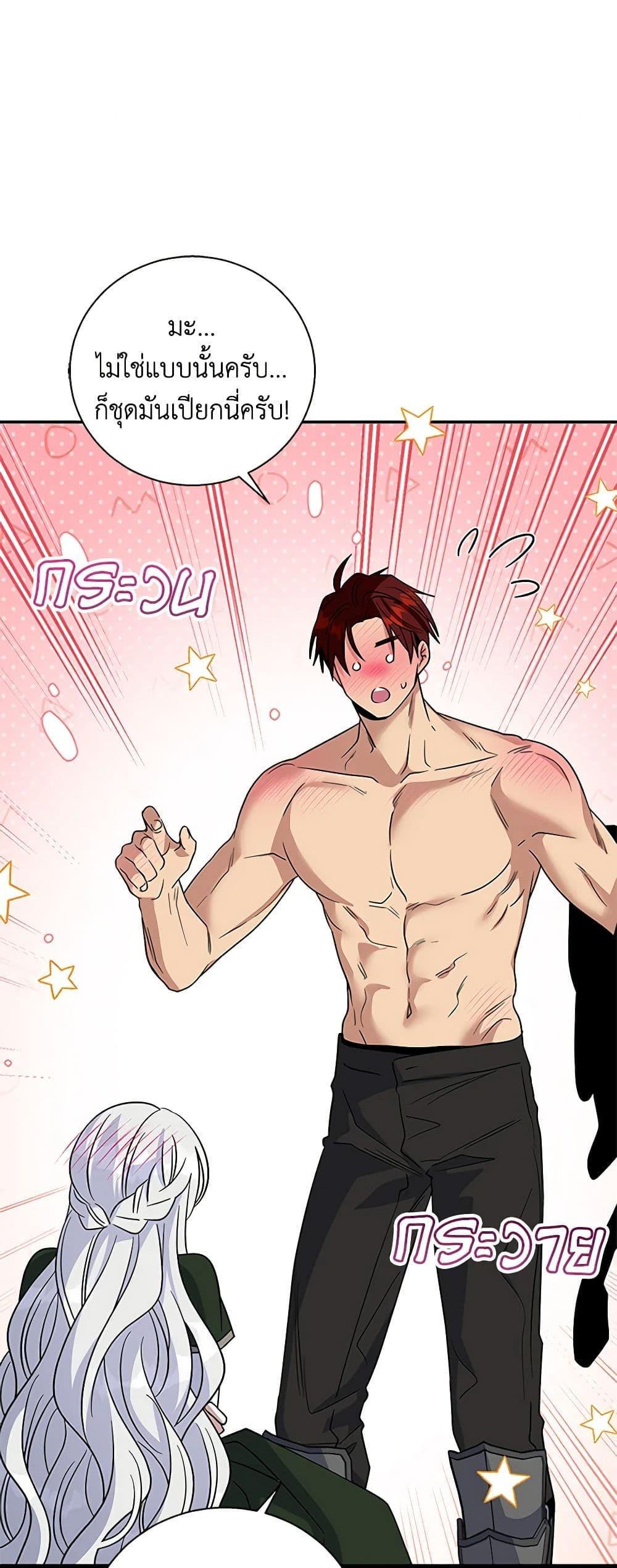 Manga-lc-com อ่านมังงะ อ่านการ์ตูน ออนไลน์ ฟรี Honey, I’m Going On a Strike ตอนที่ 1 2 3 4 5 6 7 8 9 10 11 12 13 14 ฟรี ไม่มีโฆษณา Manga-lc - อ่าน มังงะ อ่าน การ์ตูน ออนไลน์ อ่านมังงะ ฟรี