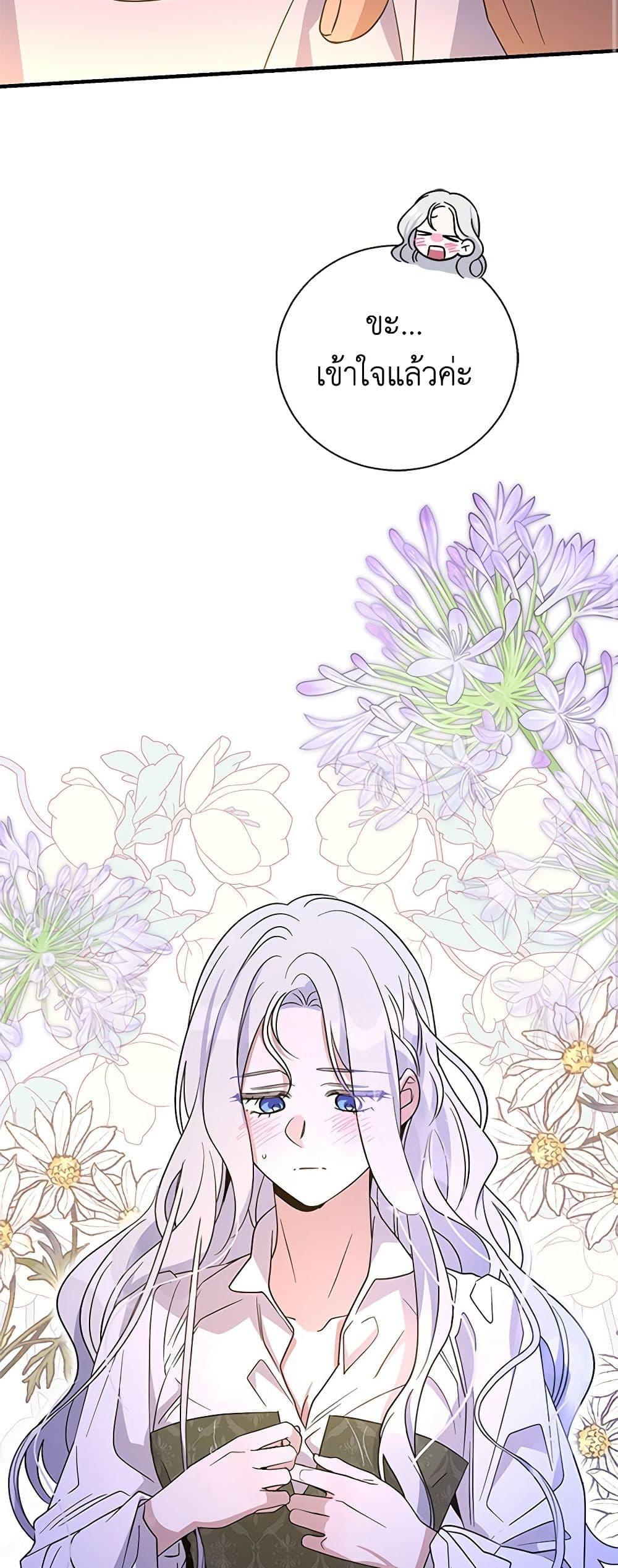 Manga-lc-com อ่านมังงะ อ่านการ์ตูน ออนไลน์ ฟรี Honey, I’m Going On a Strike ตอนที่ 1 2 3 4 5 6 7 8 9 10 11 12 13 14 ฟรี ไม่มีโฆษณา Manga-lc - อ่าน มังงะ อ่าน การ์ตูน ออนไลน์ อ่านมังงะ ฟรี