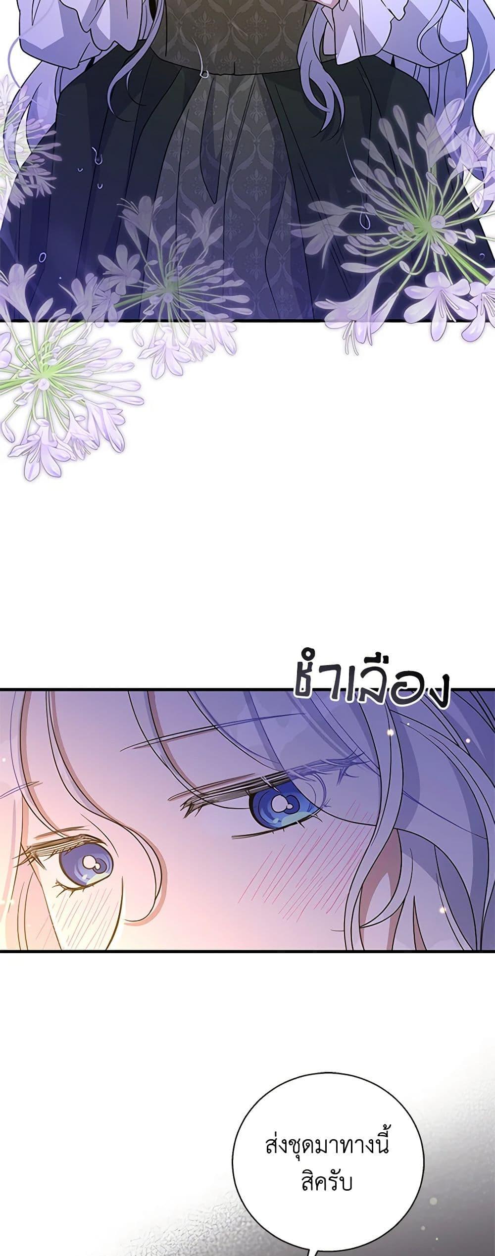 Manga-lc-com อ่านมังงะ อ่านการ์ตูน ออนไลน์ ฟรี Honey, I’m Going On a Strike ตอนที่ 1 2 3 4 5 6 7 8 9 10 11 12 13 14 ฟรี ไม่มีโฆษณา Manga-lc - อ่าน มังงะ อ่าน การ์ตูน ออนไลน์ อ่านมังงะ ฟรี