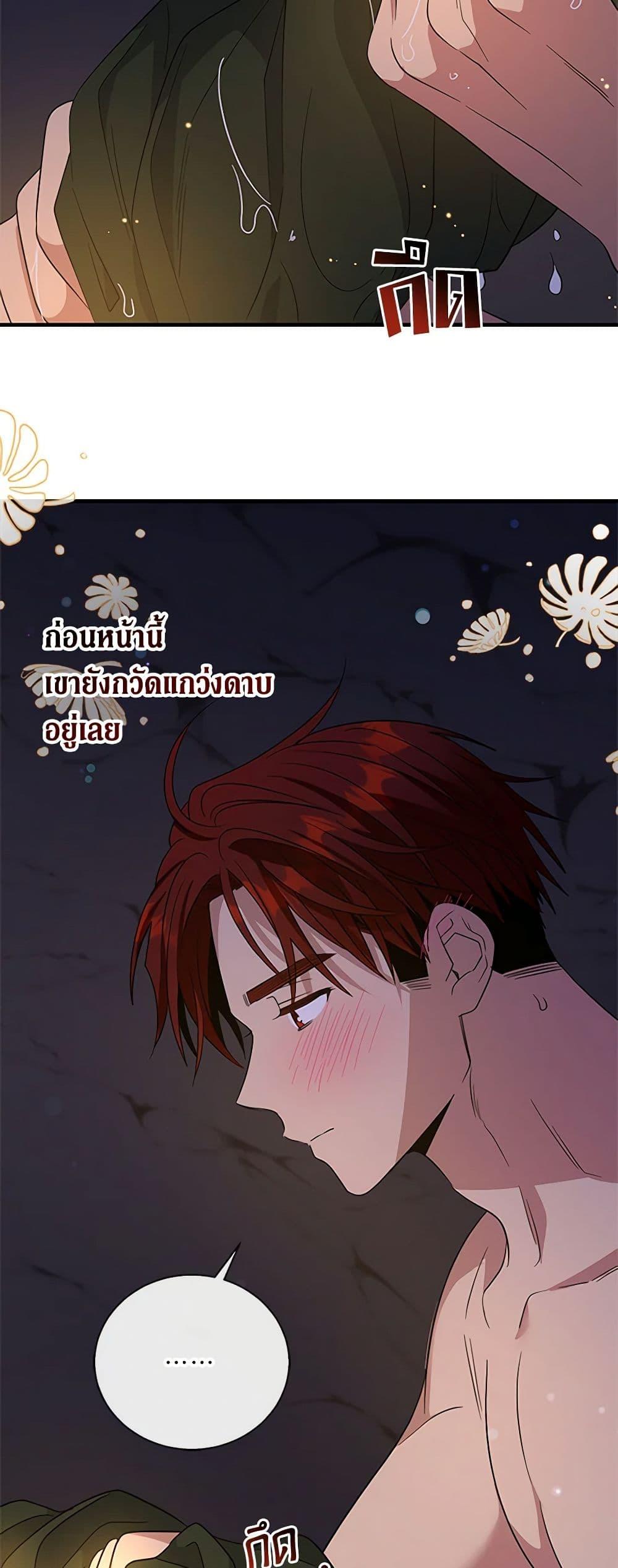 Manga-lc-com อ่านมังงะ อ่านการ์ตูน ออนไลน์ ฟรี Honey, I’m Going On a Strike ตอนที่ 1 2 3 4 5 6 7 8 9 10 11 12 13 14 ฟรี ไม่มีโฆษณา Manga-lc - อ่าน มังงะ อ่าน การ์ตูน ออนไลน์ อ่านมังงะ ฟรี