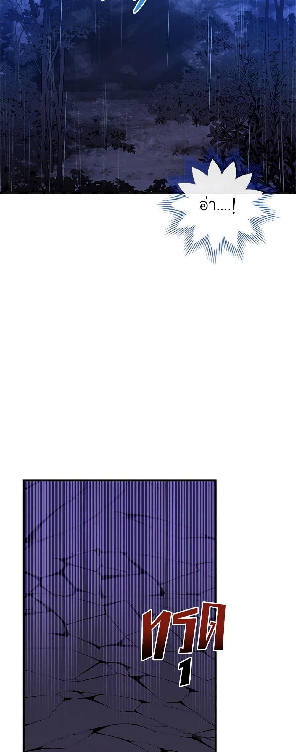 Manga-lc-com อ่านมังงะ อ่านการ์ตูน ออนไลน์ ฟรี Honey, I’m Going On a Strike ตอนที่ 1 2 3 4 5 6 7 8 9 10 11 12 13 14 ฟรี ไม่มีโฆษณา Manga-lc - อ่าน มังงะ อ่าน การ์ตูน ออนไลน์ อ่านมังงะ ฟรี