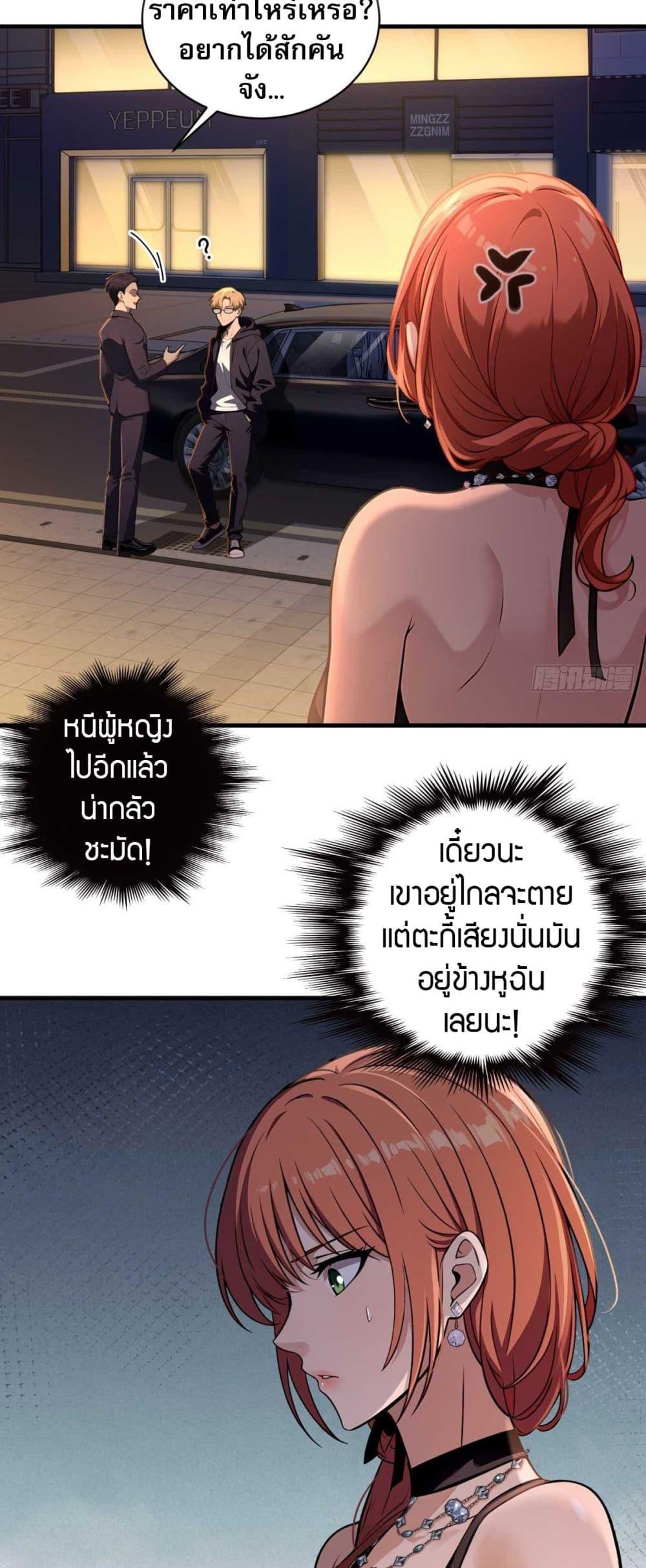 Manga-lc-com อ่านมังงะ อ่านการ์ตูน ออนไลน์ ฟรี The Villain Wants to Live One More Day ตอนที่ 1 2 3 4 5 6 7 8 9 10 11 12 13 14 ฟรี ไม่มีโฆษณา Manga-lc - อ่าน มังงะ อ่าน การ์ตูน ออนไลน์ อ่านมังงะ ฟรี