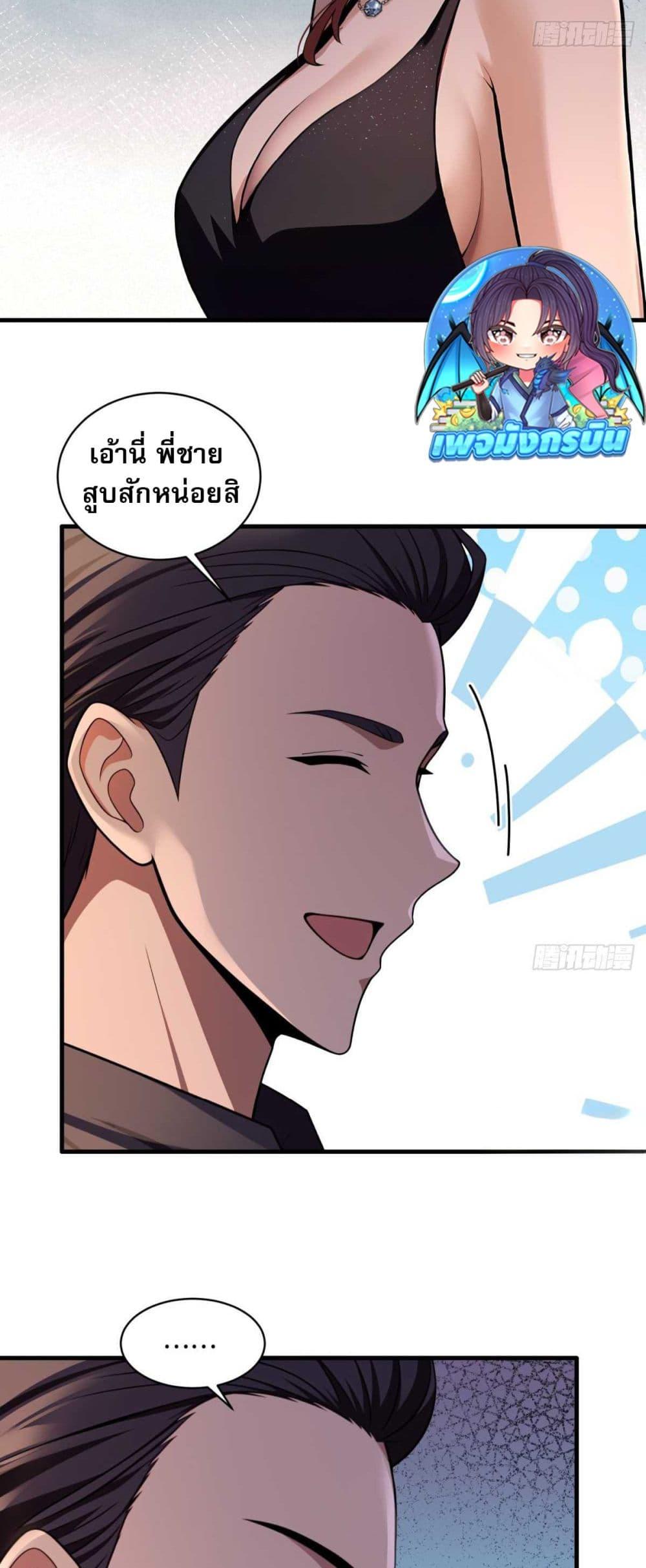 Manga-lc-com อ่านมังงะ อ่านการ์ตูน ออนไลน์ ฟรี The Villain Wants to Live One More Day ตอนที่ 1 2 3 4 5 6 7 8 9 10 11 12 13 14 ฟรี ไม่มีโฆษณา Manga-lc - อ่าน มังงะ อ่าน การ์ตูน ออนไลน์ อ่านมังงะ ฟรี