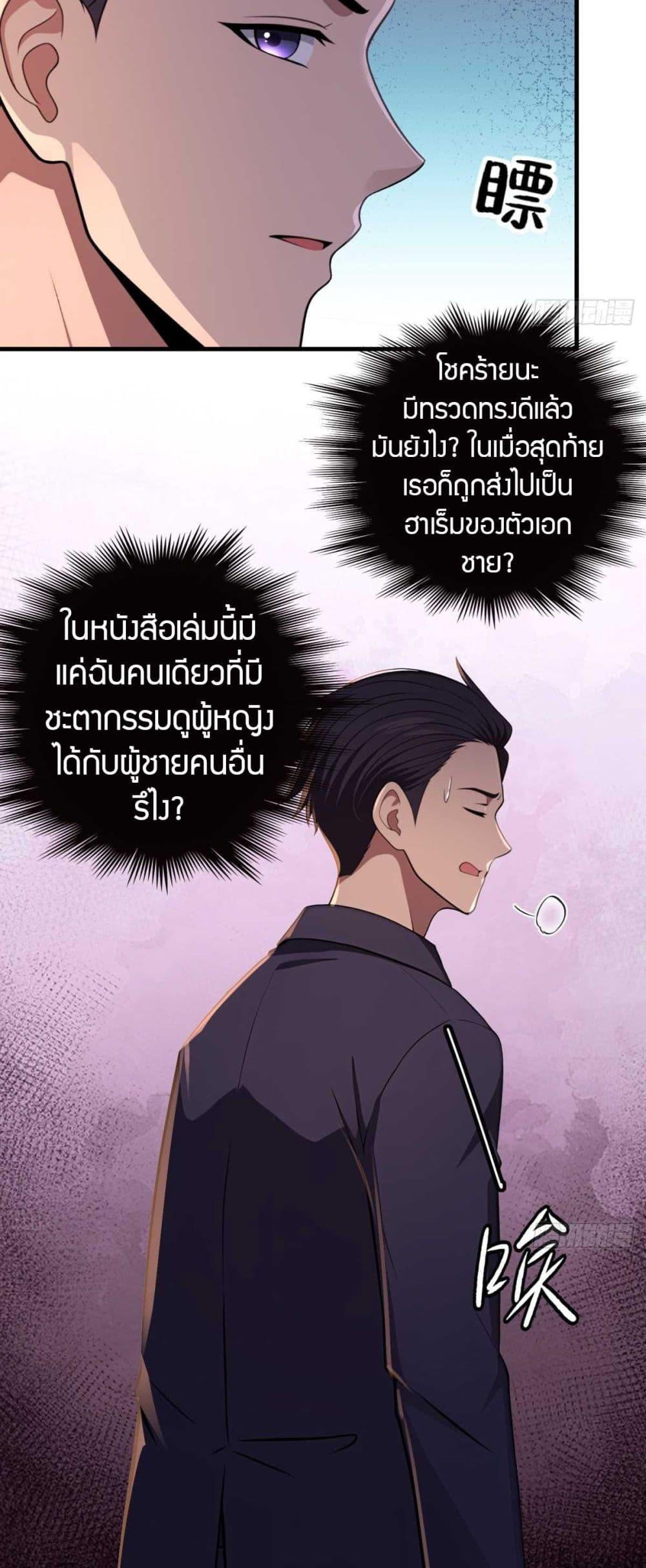 Manga-lc-com อ่านมังงะ อ่านการ์ตูน ออนไลน์ ฟรี The Villain Wants to Live One More Day ตอนที่ 1 2 3 4 5 6 7 8 9 10 11 12 13 14 ฟรี ไม่มีโฆษณา Manga-lc - อ่าน มังงะ อ่าน การ์ตูน ออนไลน์ อ่านมังงะ ฟรี