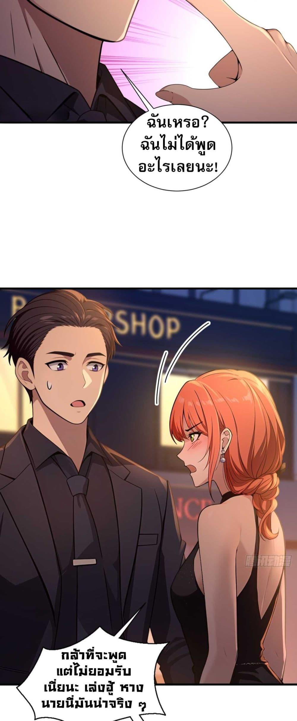 Manga-lc-com อ่านมังงะ อ่านการ์ตูน ออนไลน์ ฟรี The Villain Wants to Live One More Day ตอนที่ 1 2 3 4 5 6 7 8 9 10 11 12 13 14 ฟรี ไม่มีโฆษณา Manga-lc - อ่าน มังงะ อ่าน การ์ตูน ออนไลน์ อ่านมังงะ ฟรี