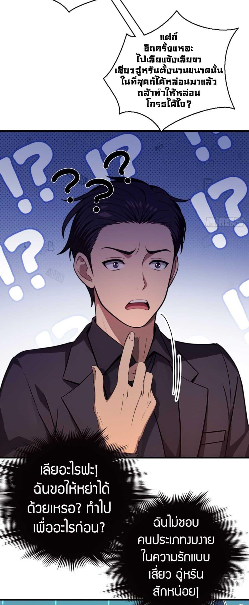 Manga-lc-com อ่านมังงะ อ่านการ์ตูน ออนไลน์ ฟรี The Villain Wants to Live One More Day ตอนที่ 1 2 3 4 5 6 7 8 9 10 11 12 13 14 ฟรี ไม่มีโฆษณา Manga-lc - อ่าน มังงะ อ่าน การ์ตูน ออนไลน์ อ่านมังงะ ฟรี