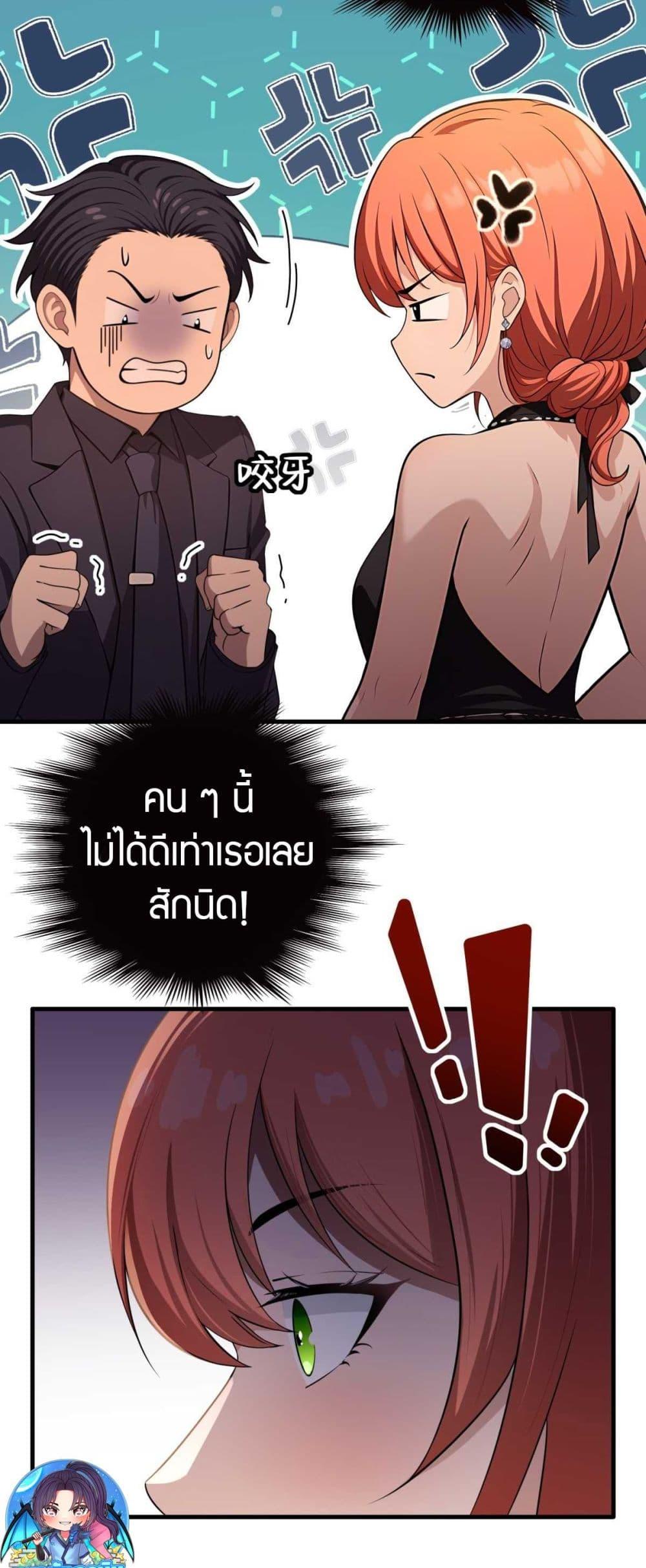 Manga-lc-com อ่านมังงะ อ่านการ์ตูน ออนไลน์ ฟรี The Villain Wants to Live One More Day ตอนที่ 1 2 3 4 5 6 7 8 9 10 11 12 13 14 ฟรี ไม่มีโฆษณา Manga-lc - อ่าน มังงะ อ่าน การ์ตูน ออนไลน์ อ่านมังงะ ฟรี