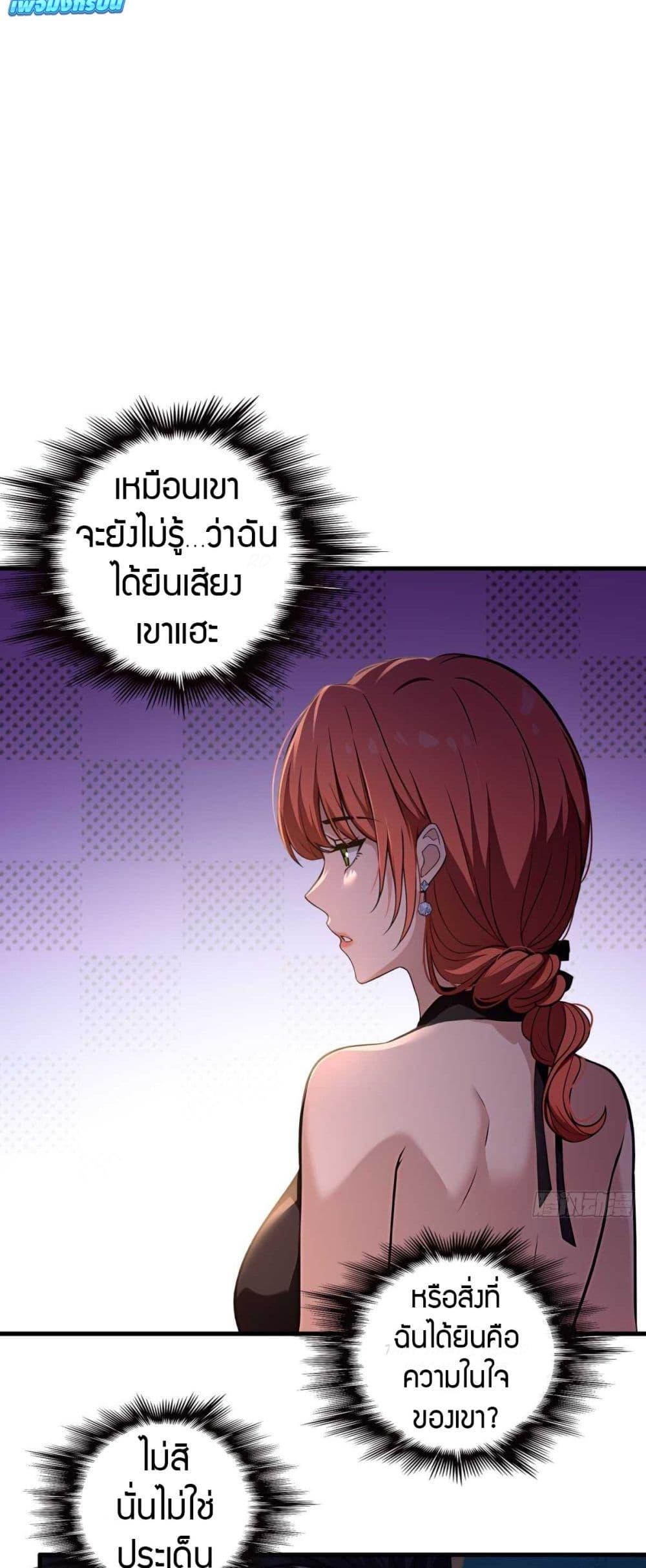 Manga-lc-com อ่านมังงะ อ่านการ์ตูน ออนไลน์ ฟรี The Villain Wants to Live One More Day ตอนที่ 1 2 3 4 5 6 7 8 9 10 11 12 13 14 ฟรี ไม่มีโฆษณา Manga-lc - อ่าน มังงะ อ่าน การ์ตูน ออนไลน์ อ่านมังงะ ฟรี