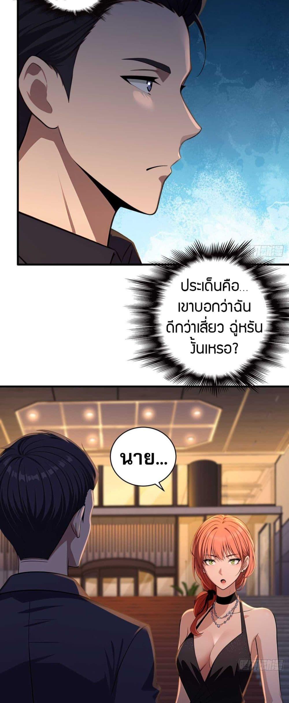 Manga-lc-com อ่านมังงะ อ่านการ์ตูน ออนไลน์ ฟรี The Villain Wants to Live One More Day ตอนที่ 1 2 3 4 5 6 7 8 9 10 11 12 13 14 ฟรี ไม่มีโฆษณา Manga-lc - อ่าน มังงะ อ่าน การ์ตูน ออนไลน์ อ่านมังงะ ฟรี