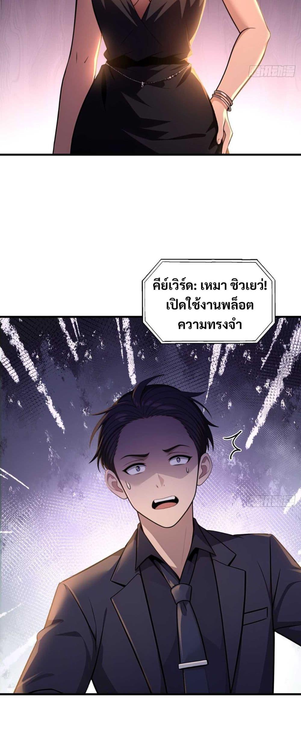 Manga-lc-com อ่านมังงะ อ่านการ์ตูน ออนไลน์ ฟรี The Villain Wants to Live One More Day ตอนที่ 1 2 3 4 5 6 7 8 9 10 11 12 13 14 ฟรี ไม่มีโฆษณา Manga-lc - อ่าน มังงะ อ่าน การ์ตูน ออนไลน์ อ่านมังงะ ฟรี