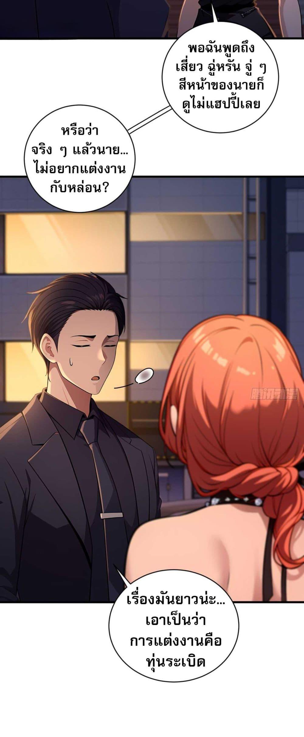 Manga-lc-com อ่านมังงะ อ่านการ์ตูน ออนไลน์ ฟรี The Villain Wants to Live One More Day ตอนที่ 1 2 3 4 5 6 7 8 9 10 11 12 13 14 ฟรี ไม่มีโฆษณา Manga-lc - อ่าน มังงะ อ่าน การ์ตูน ออนไลน์ อ่านมังงะ ฟรี