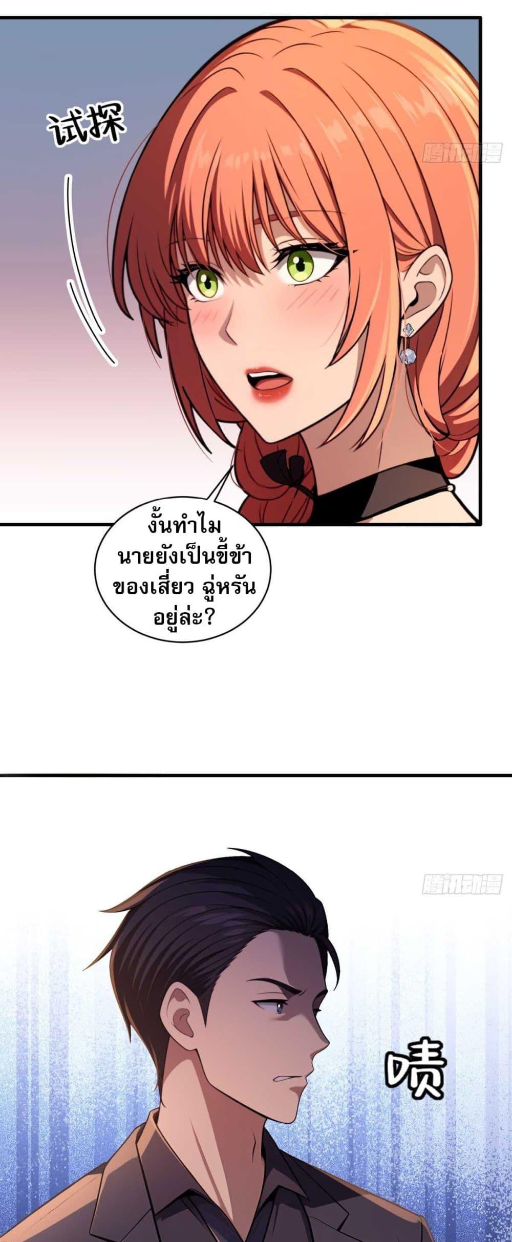 Manga-lc-com อ่านมังงะ อ่านการ์ตูน ออนไลน์ ฟรี The Villain Wants to Live One More Day ตอนที่ 1 2 3 4 5 6 7 8 9 10 11 12 13 14 ฟรี ไม่มีโฆษณา Manga-lc - อ่าน มังงะ อ่าน การ์ตูน ออนไลน์ อ่านมังงะ ฟรี