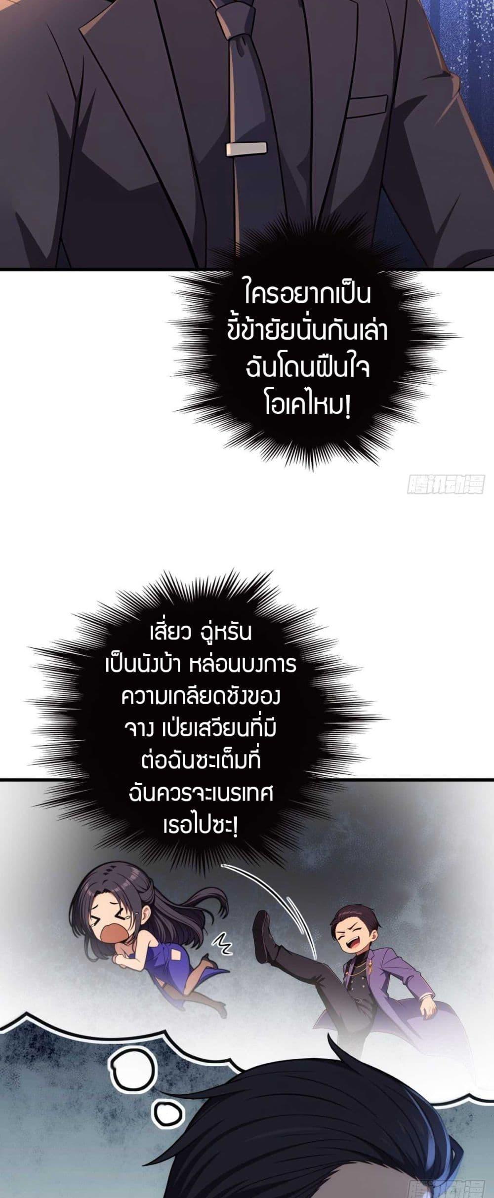 Manga-lc-com อ่านมังงะ อ่านการ์ตูน ออนไลน์ ฟรี The Villain Wants to Live One More Day ตอนที่ 1 2 3 4 5 6 7 8 9 10 11 12 13 14 ฟรี ไม่มีโฆษณา Manga-lc - อ่าน มังงะ อ่าน การ์ตูน ออนไลน์ อ่านมังงะ ฟรี