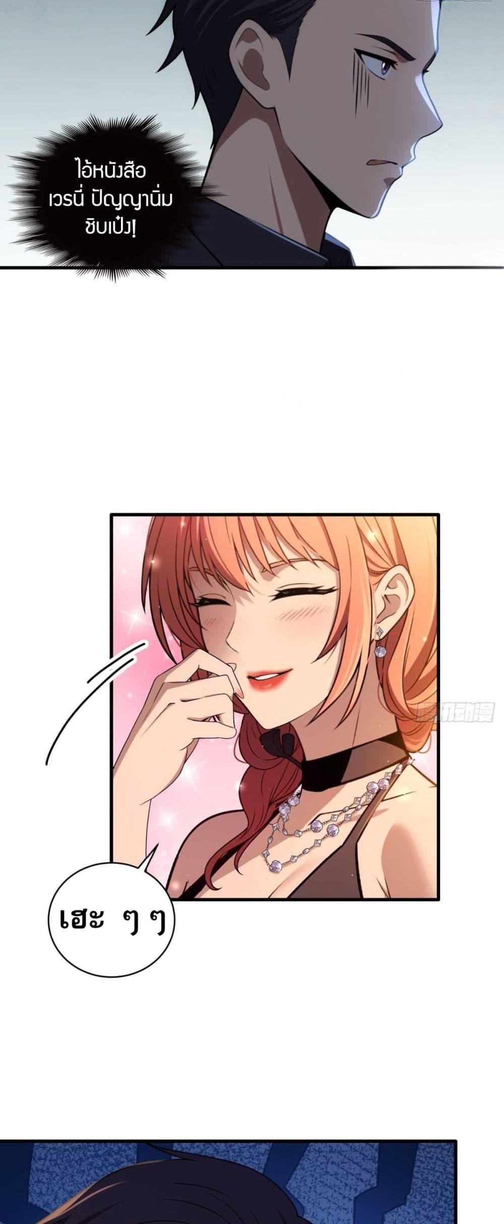 Manga-lc-com อ่านมังงะ อ่านการ์ตูน ออนไลน์ ฟรี The Villain Wants to Live One More Day ตอนที่ 1 2 3 4 5 6 7 8 9 10 11 12 13 14 ฟรี ไม่มีโฆษณา Manga-lc - อ่าน มังงะ อ่าน การ์ตูน ออนไลน์ อ่านมังงะ ฟรี