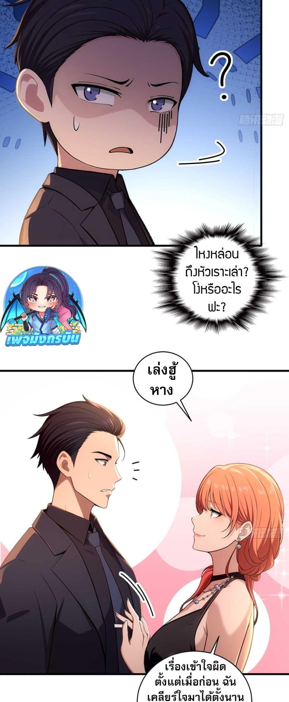 Manga-lc-com อ่านมังงะ อ่านการ์ตูน ออนไลน์ ฟรี The Villain Wants to Live One More Day ตอนที่ 1 2 3 4 5 6 7 8 9 10 11 12 13 14 ฟรี ไม่มีโฆษณา Manga-lc - อ่าน มังงะ อ่าน การ์ตูน ออนไลน์ อ่านมังงะ ฟรี