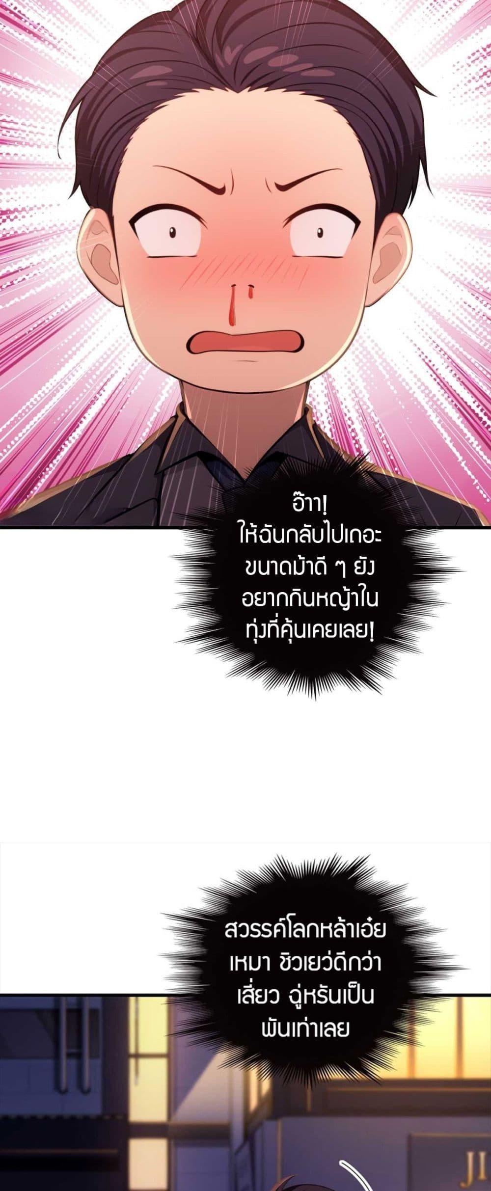 Manga-lc-com อ่านมังงะ อ่านการ์ตูน ออนไลน์ ฟรี The Villain Wants to Live One More Day ตอนที่ 1 2 3 4 5 6 7 8 9 10 11 12 13 14 ฟรี ไม่มีโฆษณา Manga-lc - อ่าน มังงะ อ่าน การ์ตูน ออนไลน์ อ่านมังงะ ฟรี