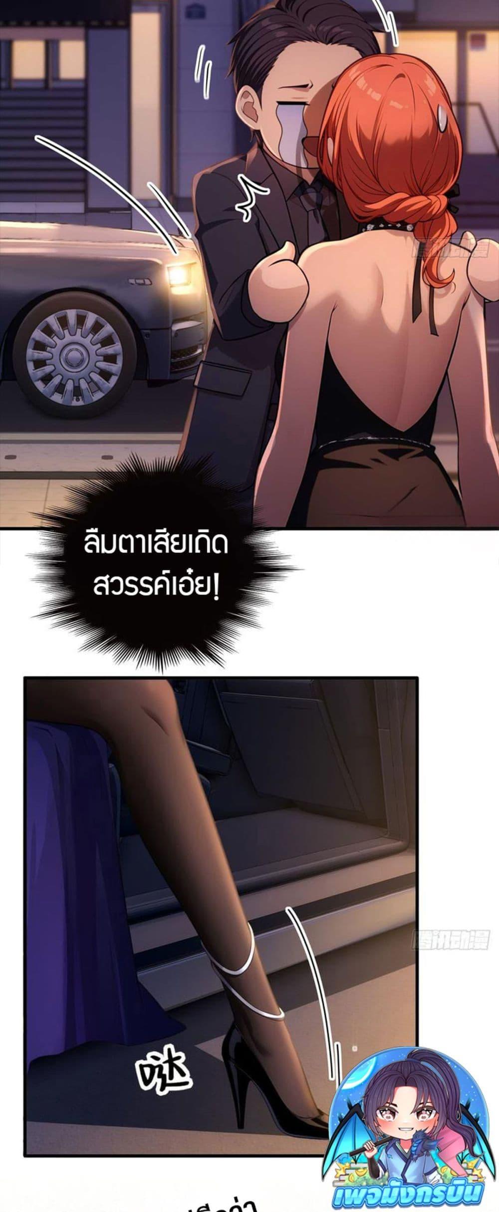 Manga-lc-com อ่านมังงะ อ่านการ์ตูน ออนไลน์ ฟรี The Villain Wants to Live One More Day ตอนที่ 1 2 3 4 5 6 7 8 9 10 11 12 13 14 ฟรี ไม่มีโฆษณา Manga-lc - อ่าน มังงะ อ่าน การ์ตูน ออนไลน์ อ่านมังงะ ฟรี