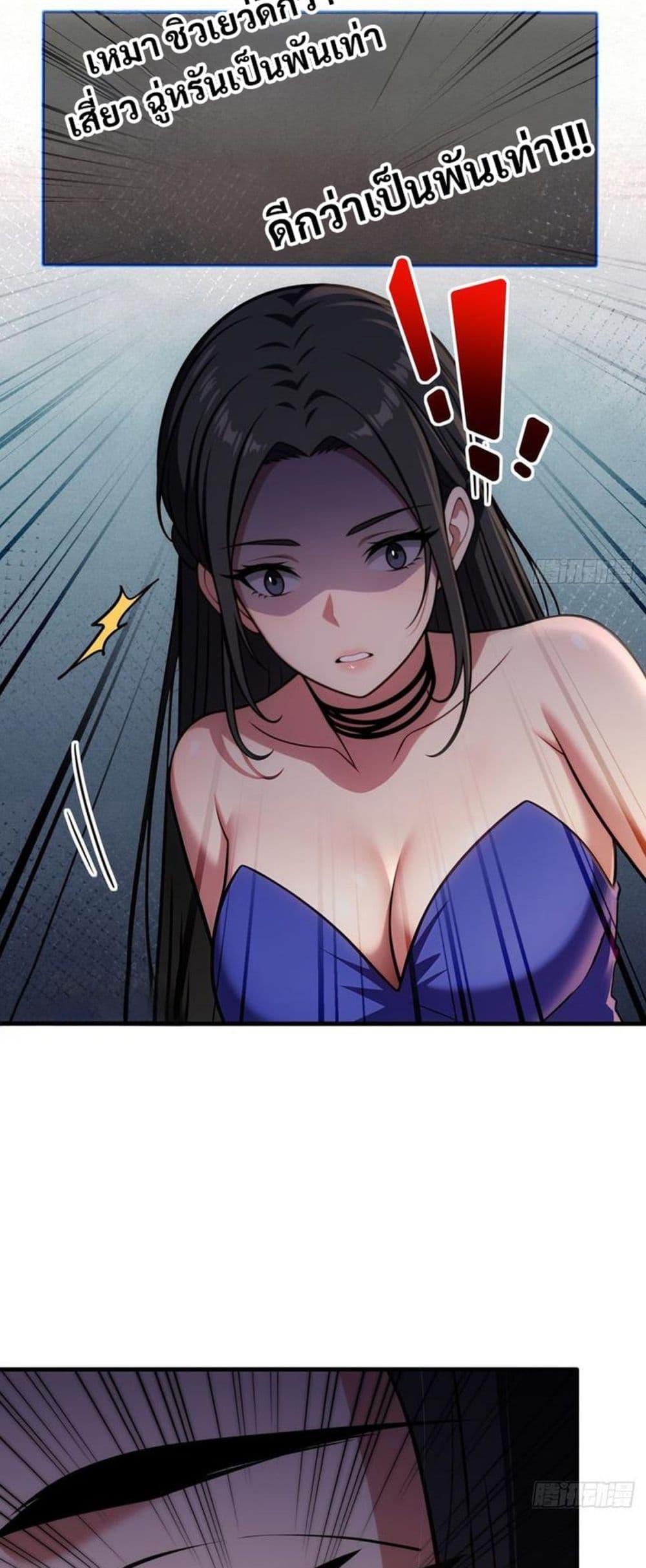 Manga-lc-com อ่านมังงะ อ่านการ์ตูน ออนไลน์ ฟรี The Villain Wants to Live One More Day ตอนที่ 1 2 3 4 5 6 7 8 9 10 11 12 13 14 ฟรี ไม่มีโฆษณา Manga-lc - อ่าน มังงะ อ่าน การ์ตูน ออนไลน์ อ่านมังงะ ฟรี