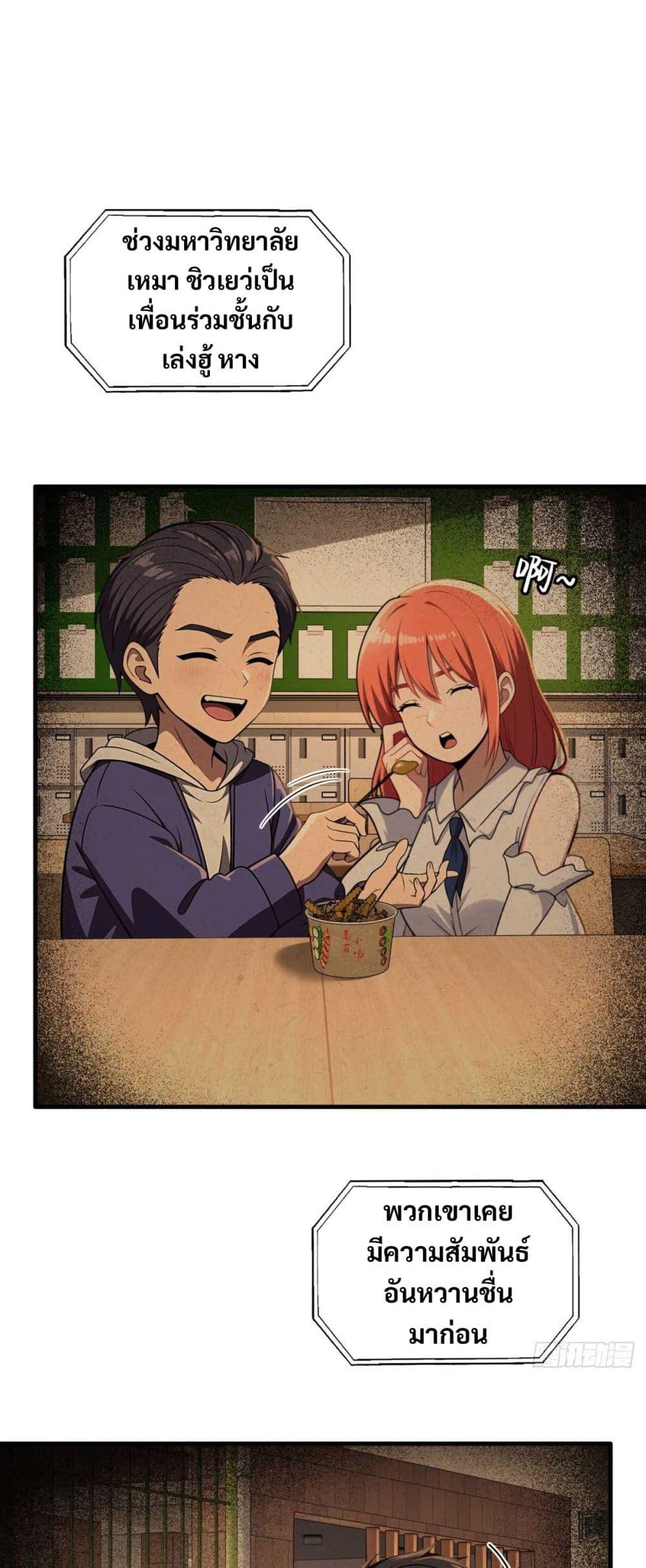 Manga-lc-com อ่านมังงะ อ่านการ์ตูน ออนไลน์ ฟรี The Villain Wants to Live One More Day ตอนที่ 1 2 3 4 5 6 7 8 9 10 11 12 13 14 ฟรี ไม่มีโฆษณา Manga-lc - อ่าน มังงะ อ่าน การ์ตูน ออนไลน์ อ่านมังงะ ฟรี