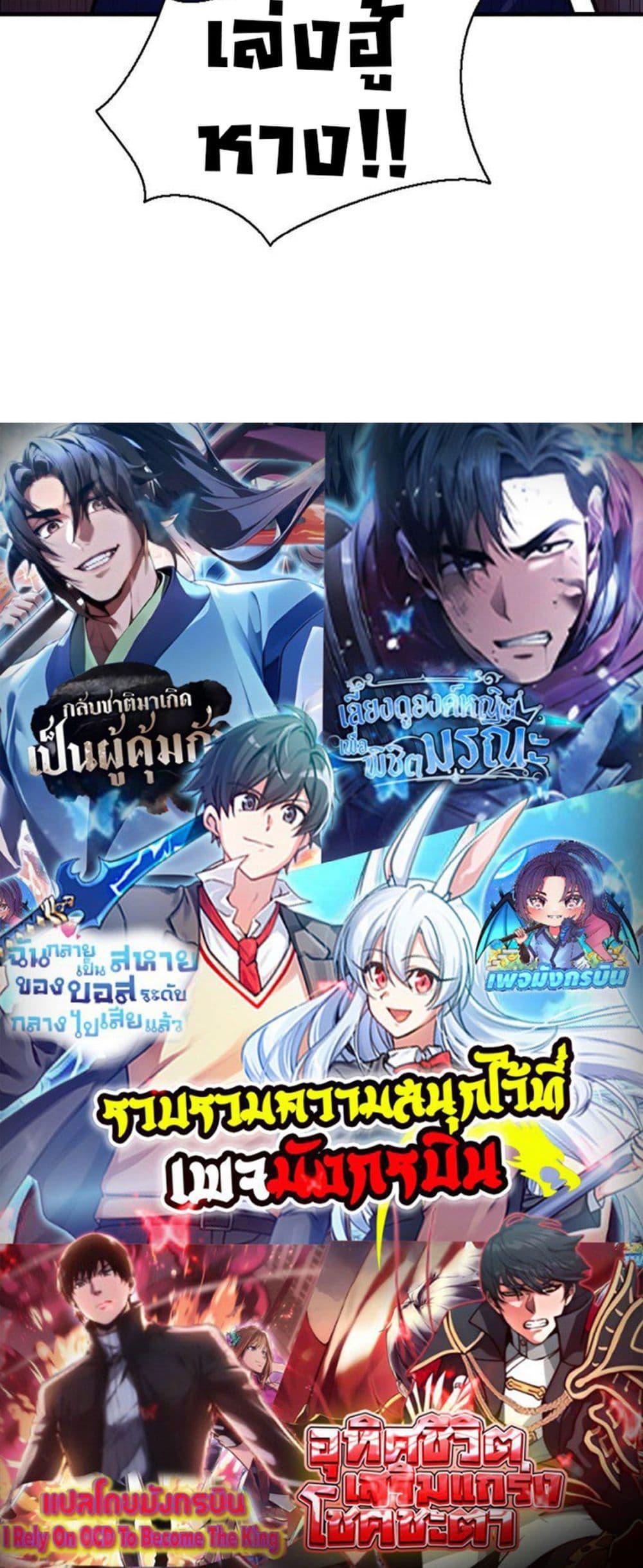 Manga-lc-com อ่านมังงะ อ่านการ์ตูน ออนไลน์ ฟรี The Villain Wants to Live One More Day ตอนที่ 1 2 3 4 5 6 7 8 9 10 11 12 13 14 ฟรี ไม่มีโฆษณา Manga-lc - อ่าน มังงะ อ่าน การ์ตูน ออนไลน์ อ่านมังงะ ฟรี