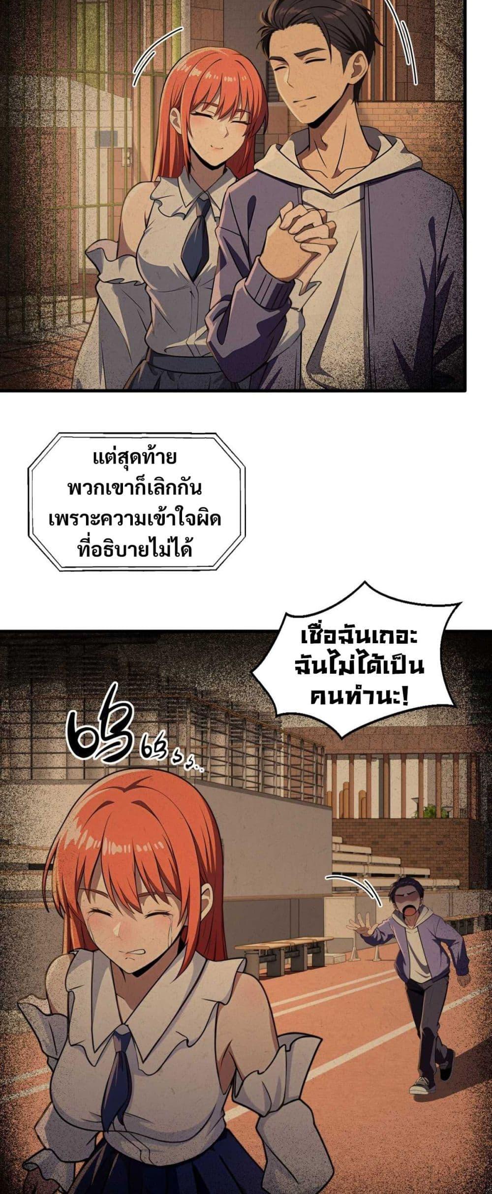Manga-lc-com อ่านมังงะ อ่านการ์ตูน ออนไลน์ ฟรี The Villain Wants to Live One More Day ตอนที่ 1 2 3 4 5 6 7 8 9 10 11 12 13 14 ฟรี ไม่มีโฆษณา Manga-lc - อ่าน มังงะ อ่าน การ์ตูน ออนไลน์ อ่านมังงะ ฟรี