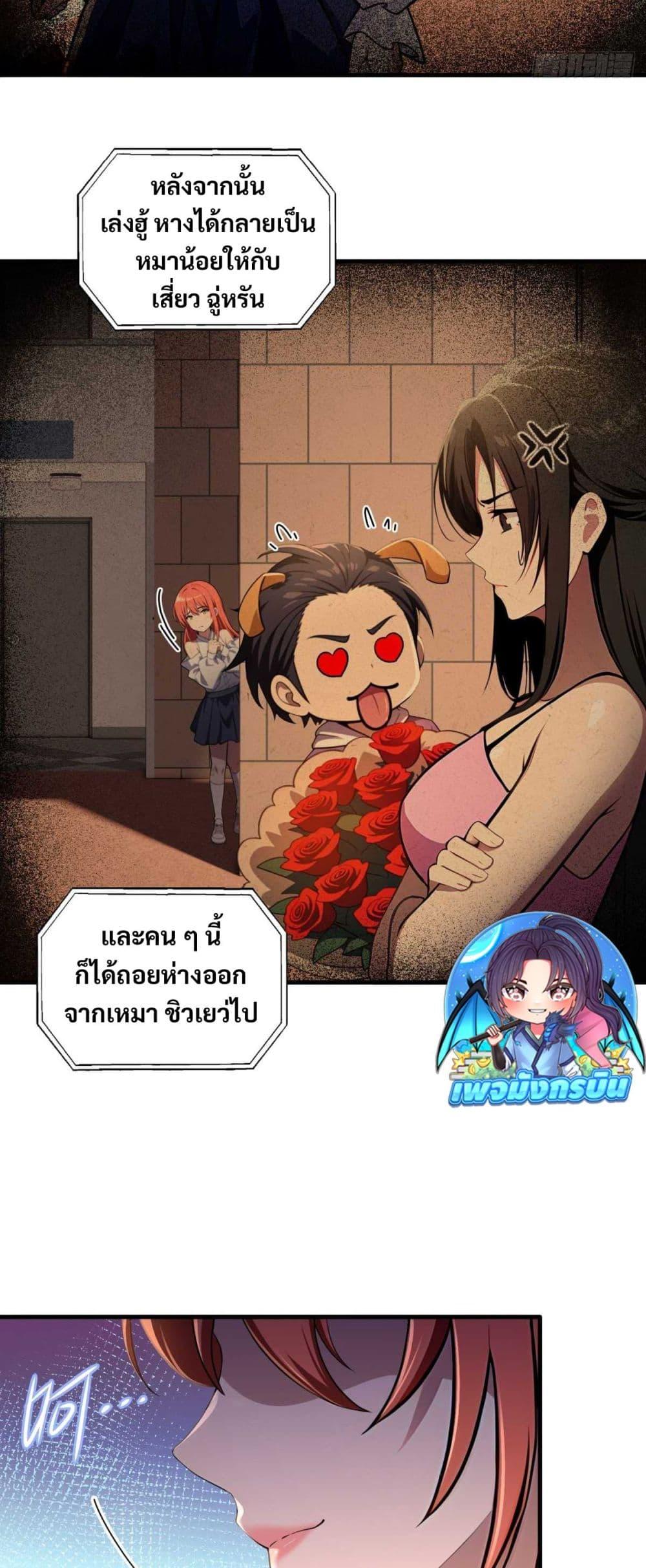 Manga-lc-com อ่านมังงะ อ่านการ์ตูน ออนไลน์ ฟรี The Villain Wants to Live One More Day ตอนที่ 1 2 3 4 5 6 7 8 9 10 11 12 13 14 ฟรี ไม่มีโฆษณา Manga-lc - อ่าน มังงะ อ่าน การ์ตูน ออนไลน์ อ่านมังงะ ฟรี