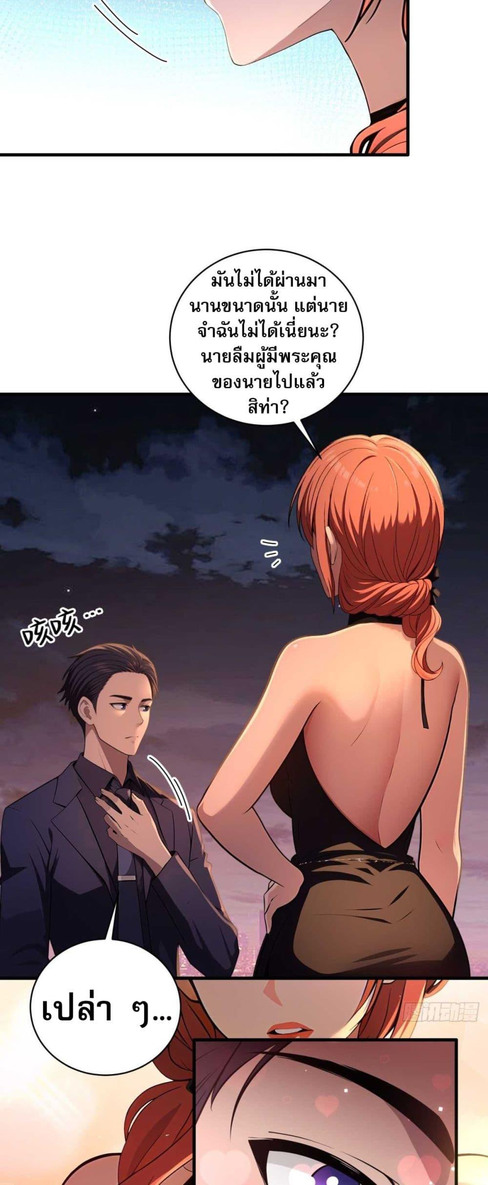 Manga-lc-com อ่านมังงะ อ่านการ์ตูน ออนไลน์ ฟรี The Villain Wants to Live One More Day ตอนที่ 1 2 3 4 5 6 7 8 9 10 11 12 13 14 ฟรี ไม่มีโฆษณา Manga-lc - อ่าน มังงะ อ่าน การ์ตูน ออนไลน์ อ่านมังงะ ฟรี