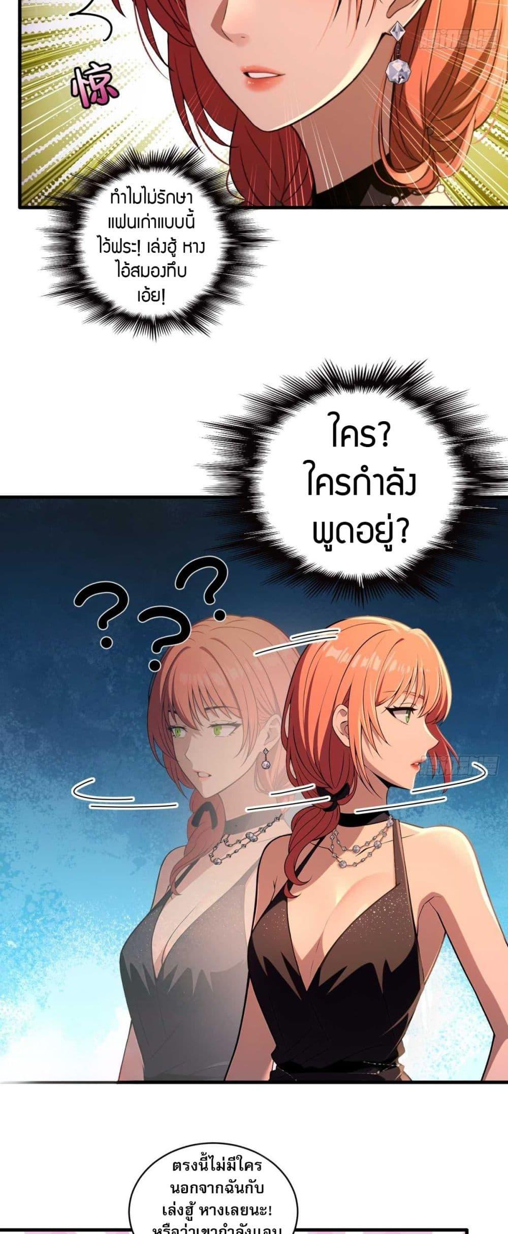 Manga-lc-com อ่านมังงะ อ่านการ์ตูน ออนไลน์ ฟรี The Villain Wants to Live One More Day ตอนที่ 1 2 3 4 5 6 7 8 9 10 11 12 13 14 ฟรี ไม่มีโฆษณา Manga-lc - อ่าน มังงะ อ่าน การ์ตูน ออนไลน์ อ่านมังงะ ฟรี