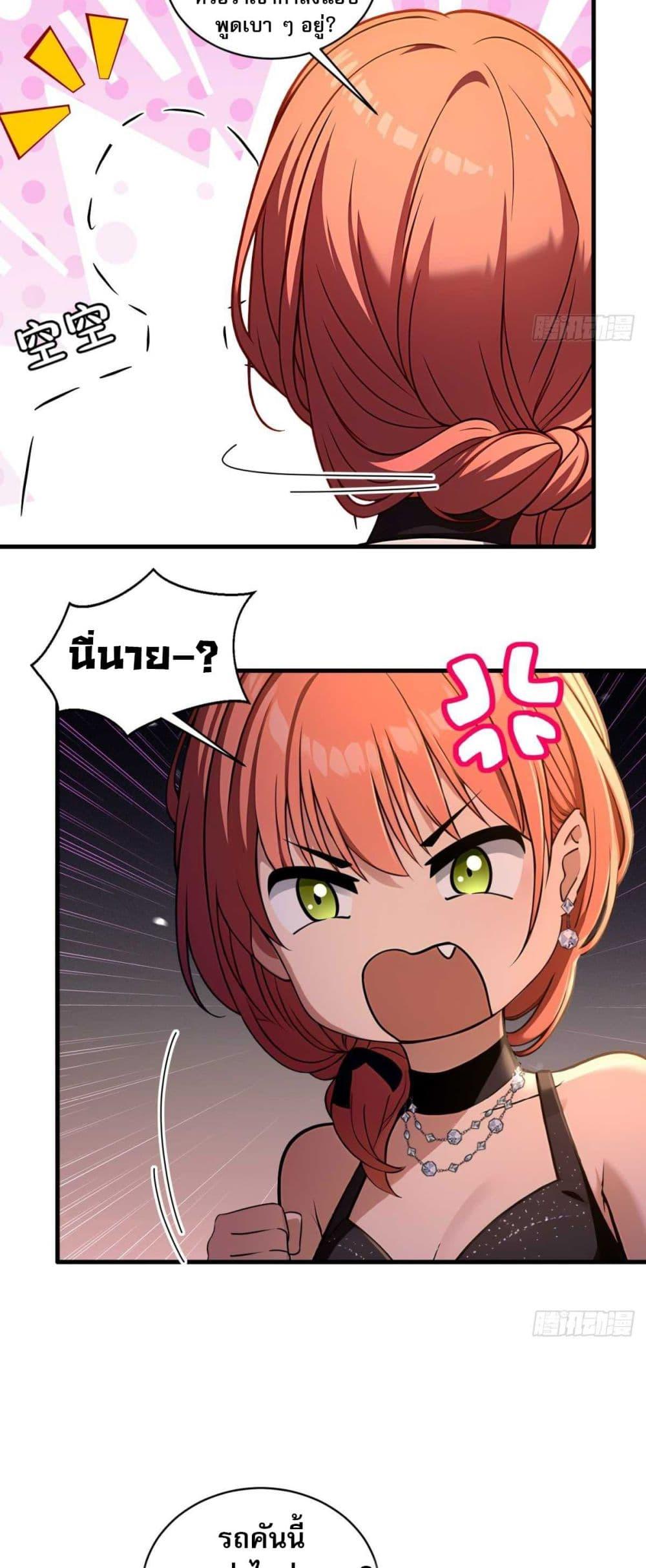 Manga-lc-com อ่านมังงะ อ่านการ์ตูน ออนไลน์ ฟรี The Villain Wants to Live One More Day ตอนที่ 1 2 3 4 5 6 7 8 9 10 11 12 13 14 ฟรี ไม่มีโฆษณา Manga-lc - อ่าน มังงะ อ่าน การ์ตูน ออนไลน์ อ่านมังงะ ฟรี