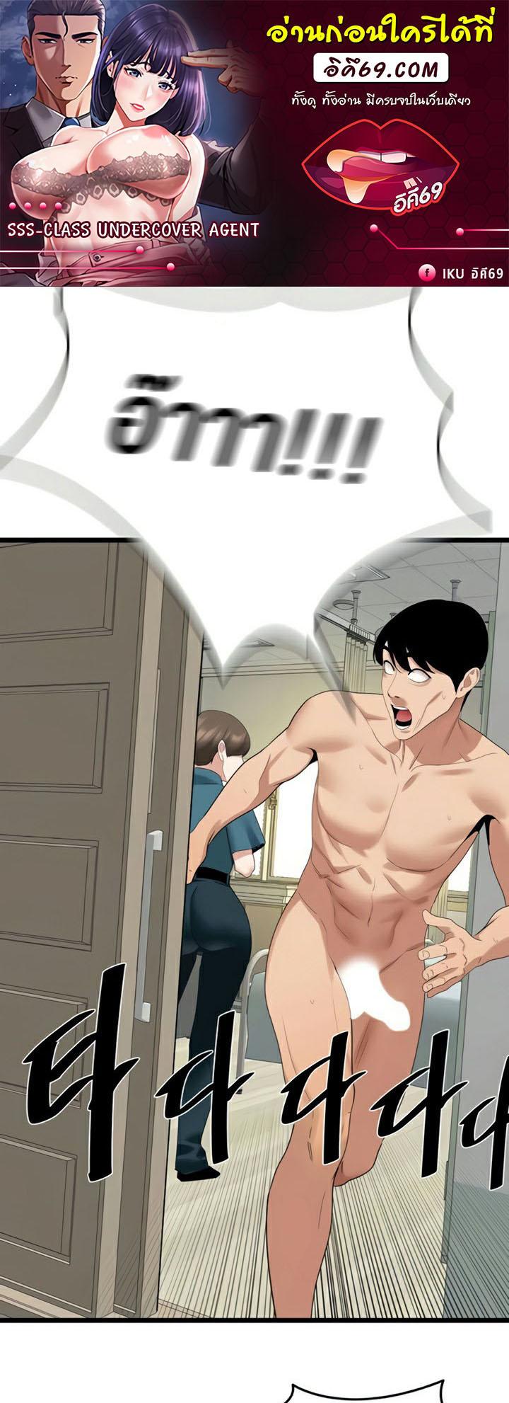 Doujin-Lc- อ่าน โดจิน มังฮวา เกาหลี ญี่ปุ่น จีน แปลไทย SSS-Class Undercover Agent ตอนที่ 1 2 3 4 5 6 7 8 9 10 11 12 13 14 ฟรี ไม่มีโฆษณา อ่าน โดจิน Manhwa เกาหลี ญี่ปุ่น จีน เรามีครบ คัดมาให้เน้นๆ โดจิน 18+ รับประกันความฟินโดย  Doujin Lc