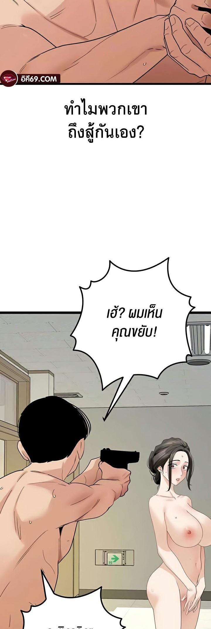 Doujin-Lc- อ่าน โดจิน มังฮวา เกาหลี ญี่ปุ่น จีน แปลไทย SSS-Class Undercover Agent ตอนที่ 1 2 3 4 5 6 7 8 9 10 11 12 13 14 ฟรี ไม่มีโฆษณา อ่าน โดจิน Manhwa เกาหลี ญี่ปุ่น จีน เรามีครบ คัดมาให้เน้นๆ โดจิน 18+ รับประกันความฟินโดย  Doujin Lc