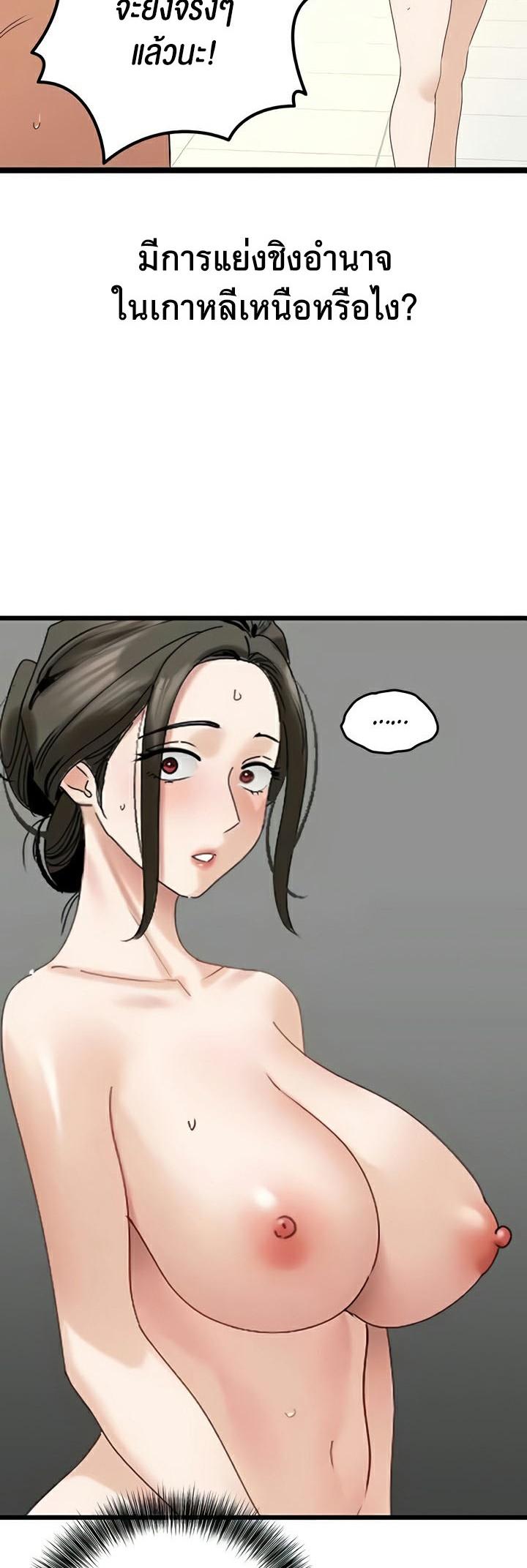 Doujin-Lc- อ่าน โดจิน มังฮวา เกาหลี ญี่ปุ่น จีน แปลไทย SSS-Class Undercover Agent ตอนที่ 1 2 3 4 5 6 7 8 9 10 11 12 13 14 ฟรี ไม่มีโฆษณา อ่าน โดจิน Manhwa เกาหลี ญี่ปุ่น จีน เรามีครบ คัดมาให้เน้นๆ โดจิน 18+ รับประกันความฟินโดย  Doujin Lc
