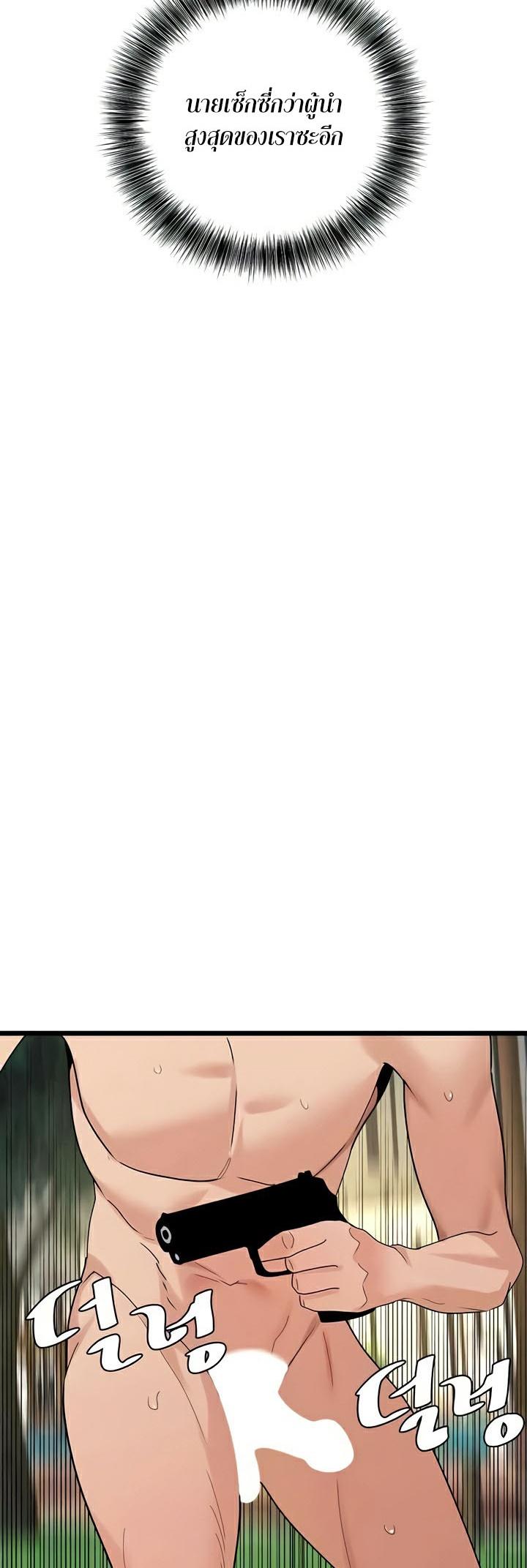 Doujin-Lc- อ่าน โดจิน มังฮวา เกาหลี ญี่ปุ่น จีน แปลไทย SSS-Class Undercover Agent ตอนที่ 1 2 3 4 5 6 7 8 9 10 11 12 13 14 ฟรี ไม่มีโฆษณา อ่าน โดจิน Manhwa เกาหลี ญี่ปุ่น จีน เรามีครบ คัดมาให้เน้นๆ โดจิน 18+ รับประกันความฟินโดย  Doujin Lc