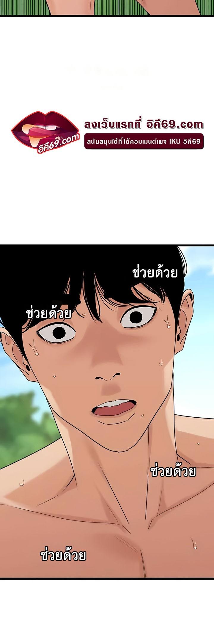 Doujin-Lc- อ่าน โดจิน มังฮวา เกาหลี ญี่ปุ่น จีน แปลไทย SSS-Class Undercover Agent ตอนที่ 1 2 3 4 5 6 7 8 9 10 11 12 13 14 ฟรี ไม่มีโฆษณา อ่าน โดจิน Manhwa เกาหลี ญี่ปุ่น จีน เรามีครบ คัดมาให้เน้นๆ โดจิน 18+ รับประกันความฟินโดย  Doujin Lc