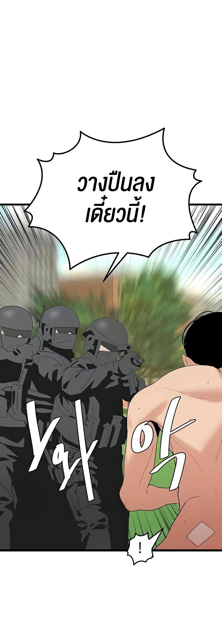 Doujin-Lc- อ่าน โดจิน มังฮวา เกาหลี ญี่ปุ่น จีน แปลไทย SSS-Class Undercover Agent ตอนที่ 1 2 3 4 5 6 7 8 9 10 11 12 13 14 ฟรี ไม่มีโฆษณา อ่าน โดจิน Manhwa เกาหลี ญี่ปุ่น จีน เรามีครบ คัดมาให้เน้นๆ โดจิน 18+ รับประกันความฟินโดย  Doujin Lc