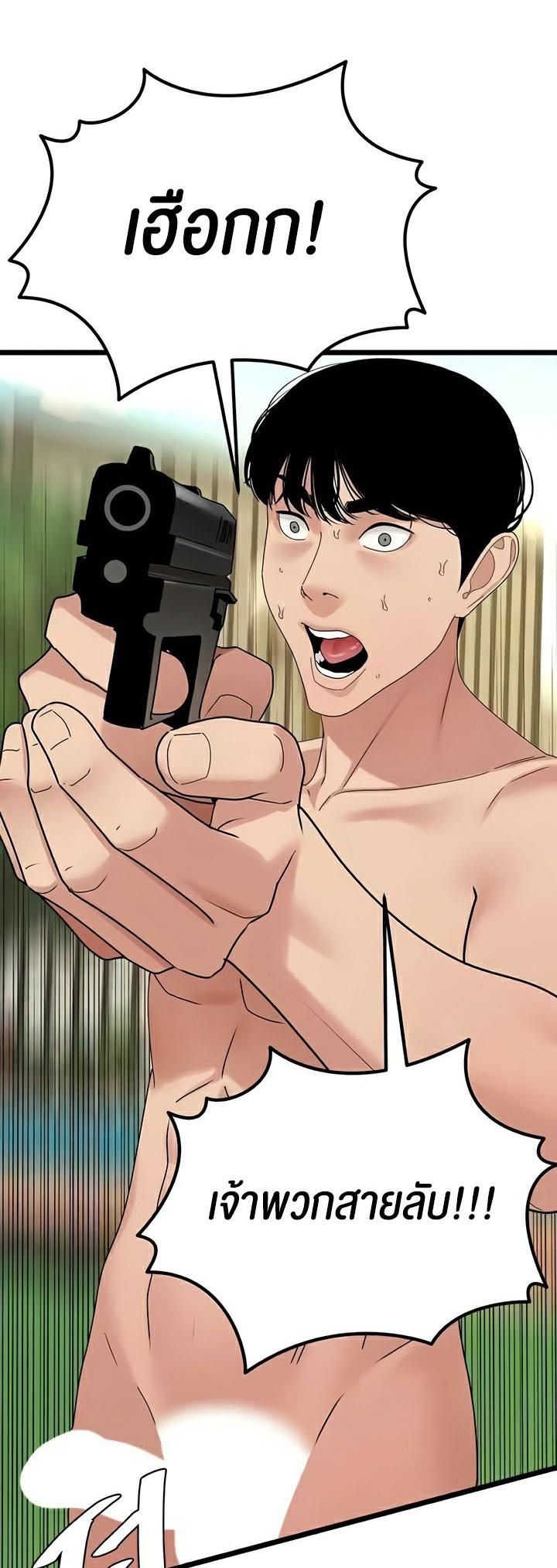Doujin-Lc- อ่าน โดจิน มังฮวา เกาหลี ญี่ปุ่น จีน แปลไทย SSS-Class Undercover Agent ตอนที่ 1 2 3 4 5 6 7 8 9 10 11 12 13 14 ฟรี ไม่มีโฆษณา อ่าน โดจิน Manhwa เกาหลี ญี่ปุ่น จีน เรามีครบ คัดมาให้เน้นๆ โดจิน 18+ รับประกันความฟินโดย  Doujin Lc