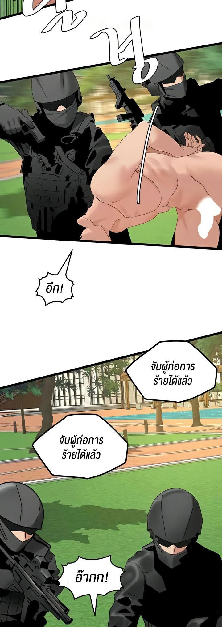 Doujin-Lc- อ่าน โดจิน มังฮวา เกาหลี ญี่ปุ่น จีน แปลไทย SSS-Class Undercover Agent ตอนที่ 1 2 3 4 5 6 7 8 9 10 11 12 13 14 ฟรี ไม่มีโฆษณา อ่าน โดจิน Manhwa เกาหลี ญี่ปุ่น จีน เรามีครบ คัดมาให้เน้นๆ โดจิน 18+ รับประกันความฟินโดย  Doujin Lc