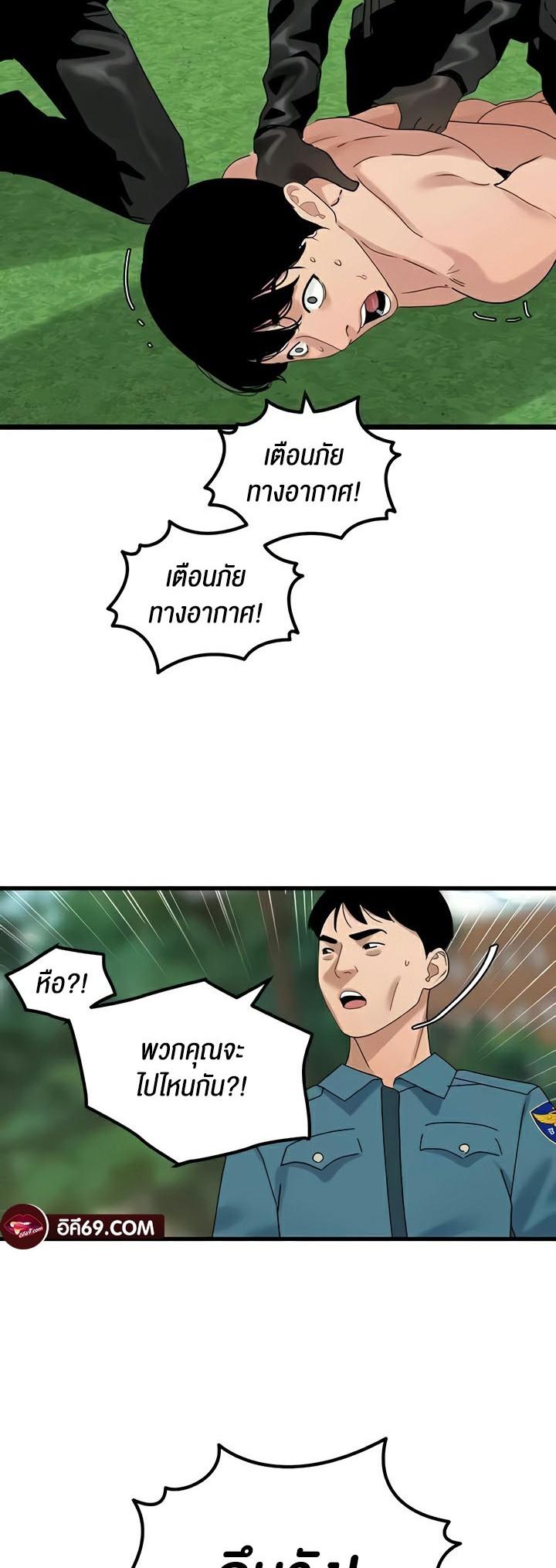 Doujin-Lc- อ่าน โดจิน มังฮวา เกาหลี ญี่ปุ่น จีน แปลไทย SSS-Class Undercover Agent ตอนที่ 1 2 3 4 5 6 7 8 9 10 11 12 13 14 ฟรี ไม่มีโฆษณา อ่าน โดจิน Manhwa เกาหลี ญี่ปุ่น จีน เรามีครบ คัดมาให้เน้นๆ โดจิน 18+ รับประกันความฟินโดย  Doujin Lc