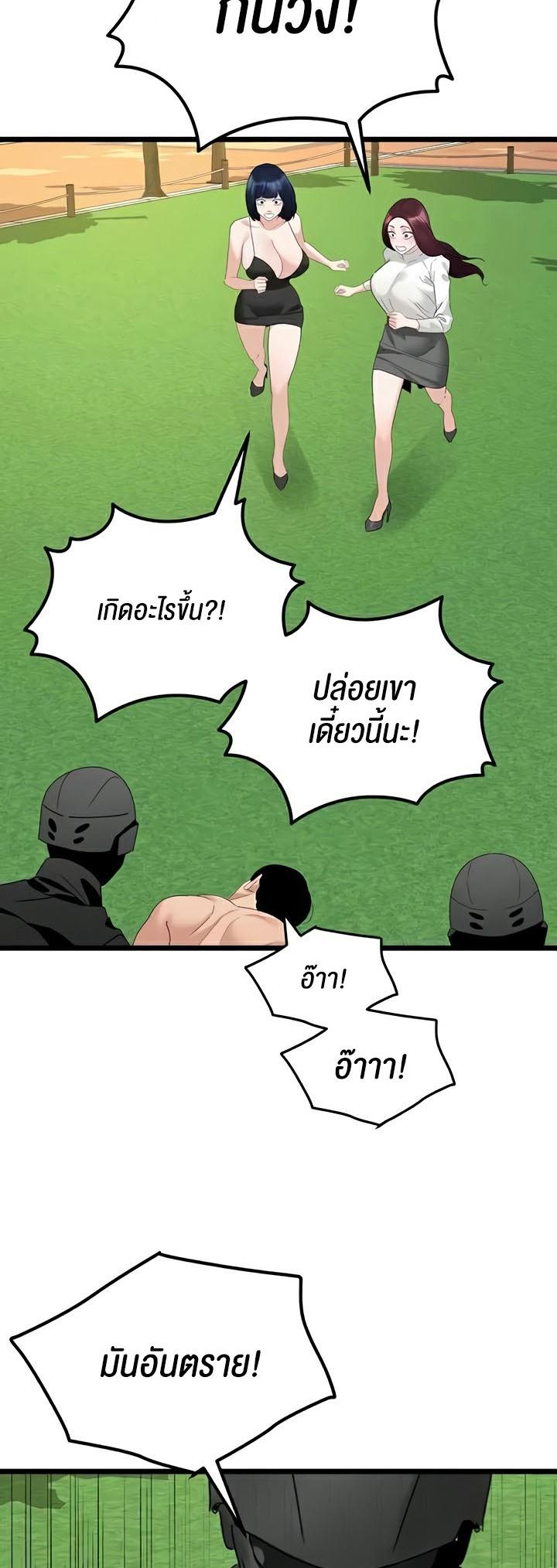 Doujin-Lc- อ่าน โดจิน มังฮวา เกาหลี ญี่ปุ่น จีน แปลไทย SSS-Class Undercover Agent ตอนที่ 1 2 3 4 5 6 7 8 9 10 11 12 13 14 ฟรี ไม่มีโฆษณา อ่าน โดจิน Manhwa เกาหลี ญี่ปุ่น จีน เรามีครบ คัดมาให้เน้นๆ โดจิน 18+ รับประกันความฟินโดย  Doujin Lc