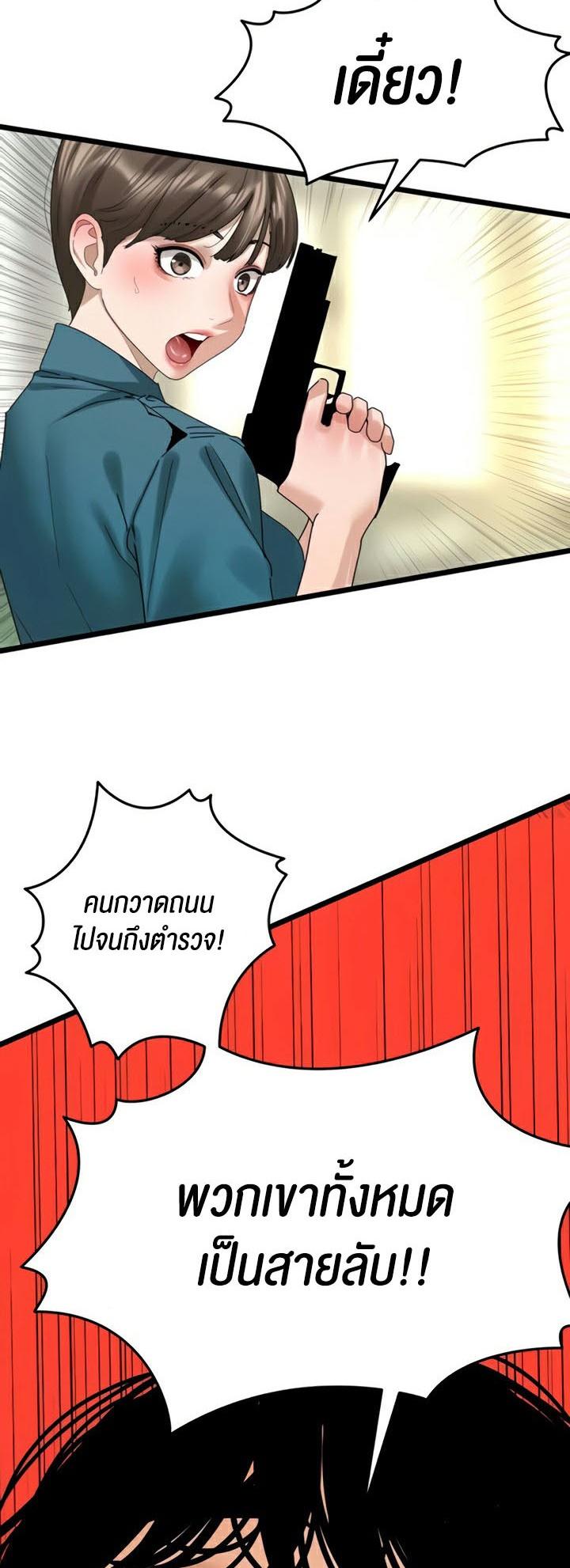 Doujin-Lc- อ่าน โดจิน มังฮวา เกาหลี ญี่ปุ่น จีน แปลไทย SSS-Class Undercover Agent ตอนที่ 1 2 3 4 5 6 7 8 9 10 11 12 13 14 ฟรี ไม่มีโฆษณา อ่าน โดจิน Manhwa เกาหลี ญี่ปุ่น จีน เรามีครบ คัดมาให้เน้นๆ โดจิน 18+ รับประกันความฟินโดย  Doujin Lc
