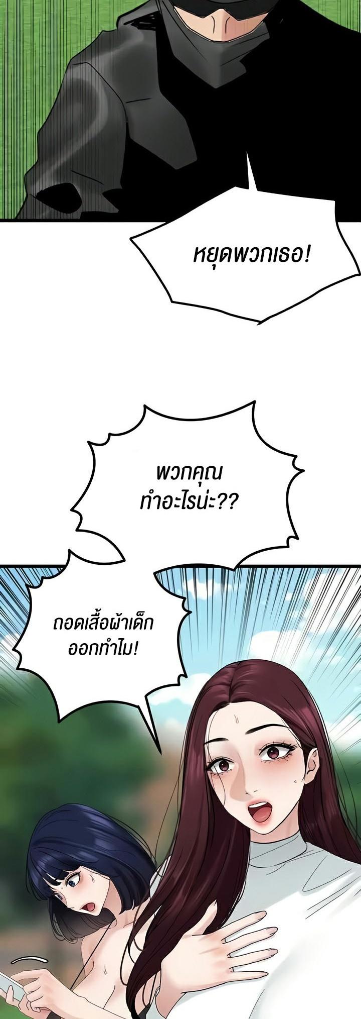 Doujin-Lc- อ่าน โดจิน มังฮวา เกาหลี ญี่ปุ่น จีน แปลไทย SSS-Class Undercover Agent ตอนที่ 1 2 3 4 5 6 7 8 9 10 11 12 13 14 ฟรี ไม่มีโฆษณา อ่าน โดจิน Manhwa เกาหลี ญี่ปุ่น จีน เรามีครบ คัดมาให้เน้นๆ โดจิน 18+ รับประกันความฟินโดย  Doujin Lc