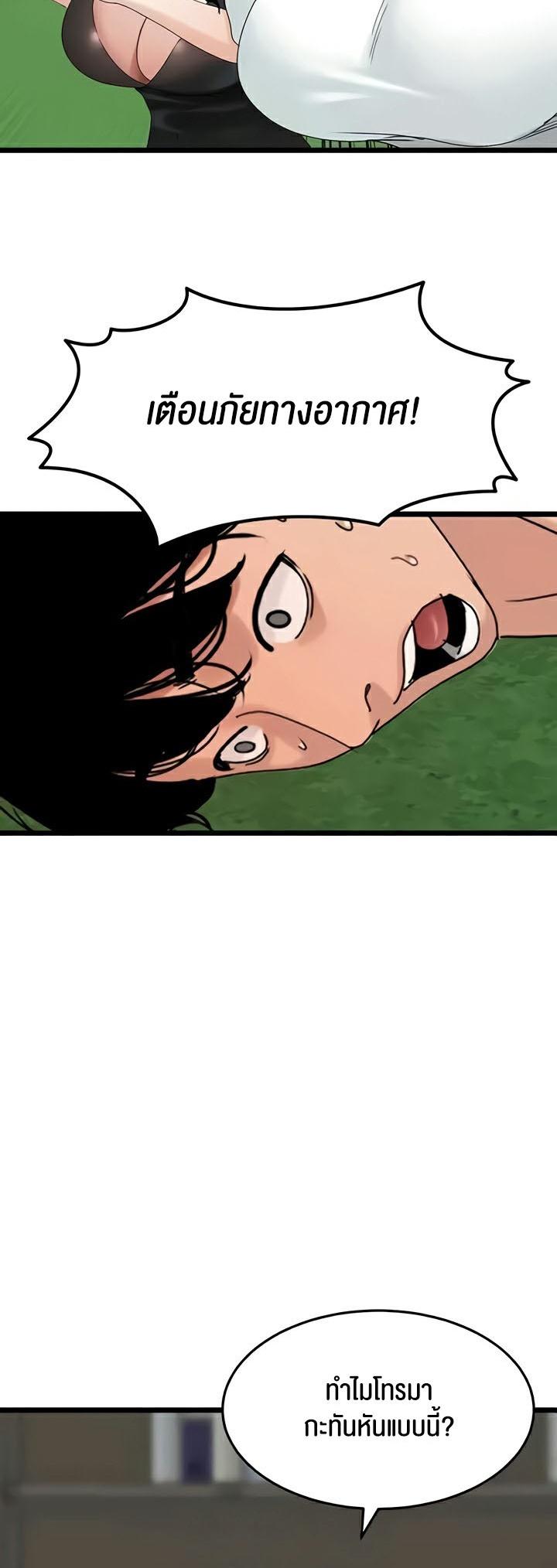 Doujin-Lc- อ่าน โดจิน มังฮวา เกาหลี ญี่ปุ่น จีน แปลไทย SSS-Class Undercover Agent ตอนที่ 1 2 3 4 5 6 7 8 9 10 11 12 13 14 ฟรี ไม่มีโฆษณา อ่าน โดจิน Manhwa เกาหลี ญี่ปุ่น จีน เรามีครบ คัดมาให้เน้นๆ โดจิน 18+ รับประกันความฟินโดย  Doujin Lc