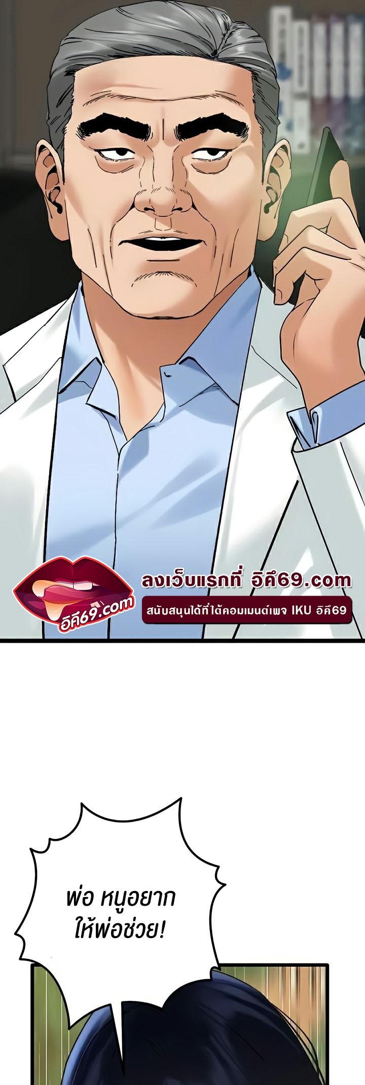 Doujin-Lc- อ่าน โดจิน มังฮวา เกาหลี ญี่ปุ่น จีน แปลไทย SSS-Class Undercover Agent ตอนที่ 1 2 3 4 5 6 7 8 9 10 11 12 13 14 ฟรี ไม่มีโฆษณา อ่าน โดจิน Manhwa เกาหลี ญี่ปุ่น จีน เรามีครบ คัดมาให้เน้นๆ โดจิน 18+ รับประกันความฟินโดย  Doujin Lc