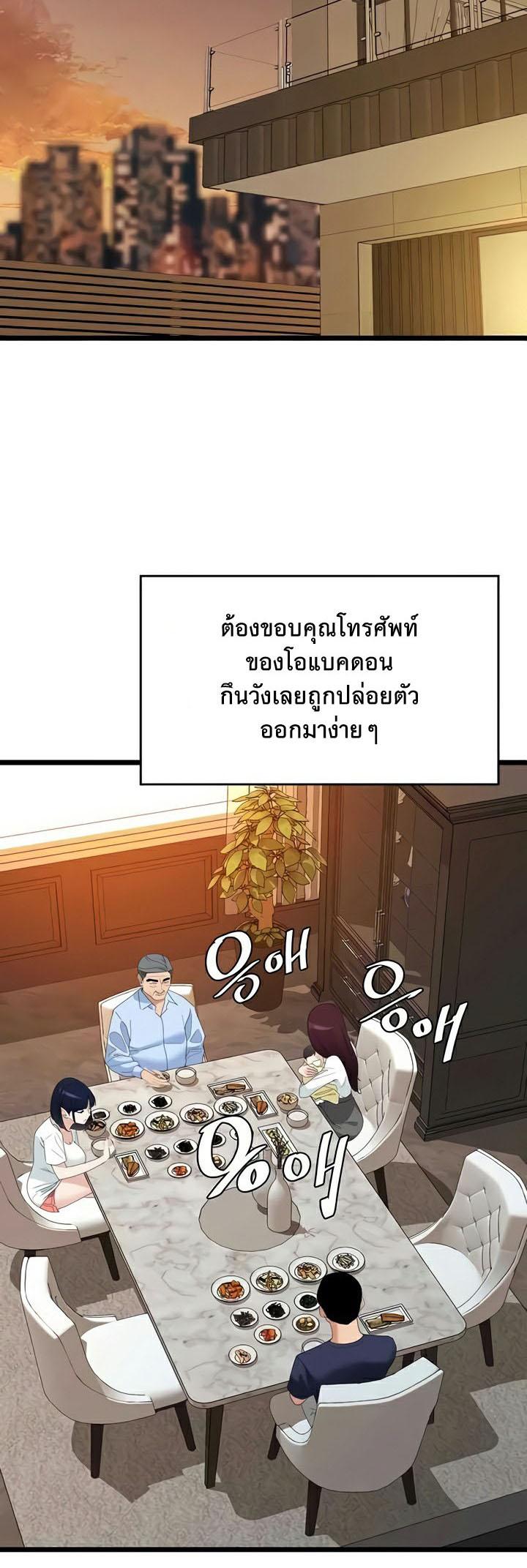 Doujin-Lc- อ่าน โดจิน มังฮวา เกาหลี ญี่ปุ่น จีน แปลไทย SSS-Class Undercover Agent ตอนที่ 1 2 3 4 5 6 7 8 9 10 11 12 13 14 ฟรี ไม่มีโฆษณา อ่าน โดจิน Manhwa เกาหลี ญี่ปุ่น จีน เรามีครบ คัดมาให้เน้นๆ โดจิน 18+ รับประกันความฟินโดย  Doujin Lc