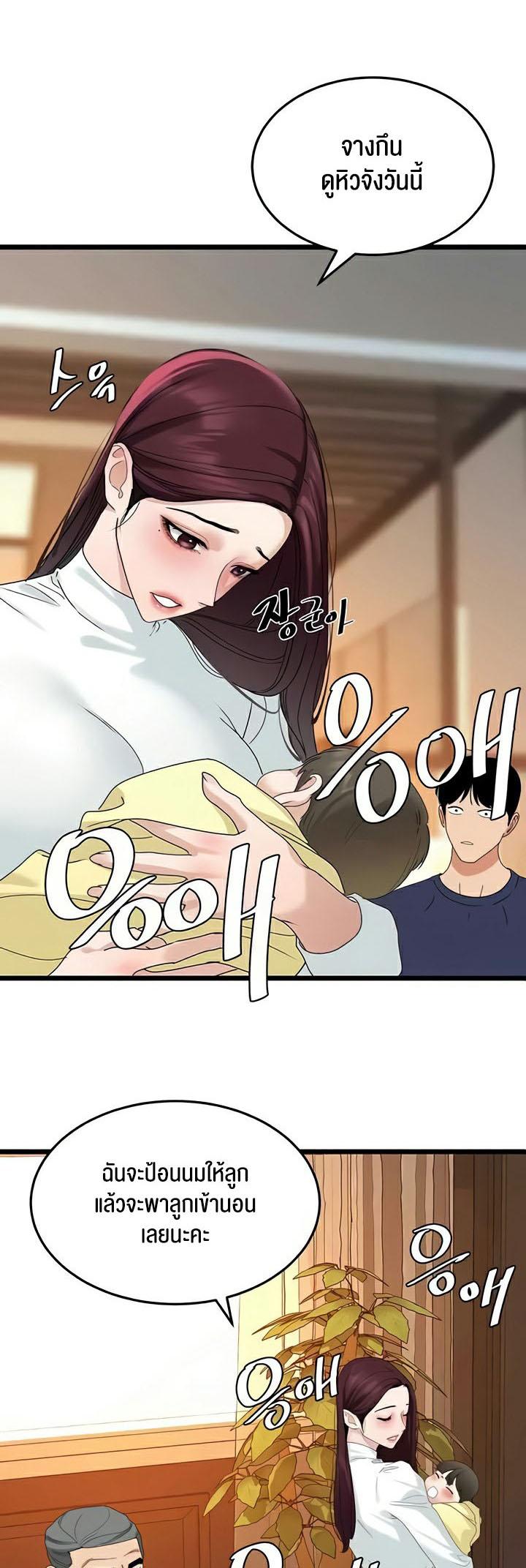 Doujin-Lc- อ่าน โดจิน มังฮวา เกาหลี ญี่ปุ่น จีน แปลไทย SSS-Class Undercover Agent ตอนที่ 1 2 3 4 5 6 7 8 9 10 11 12 13 14 ฟรี ไม่มีโฆษณา อ่าน โดจิน Manhwa เกาหลี ญี่ปุ่น จีน เรามีครบ คัดมาให้เน้นๆ โดจิน 18+ รับประกันความฟินโดย  Doujin Lc
