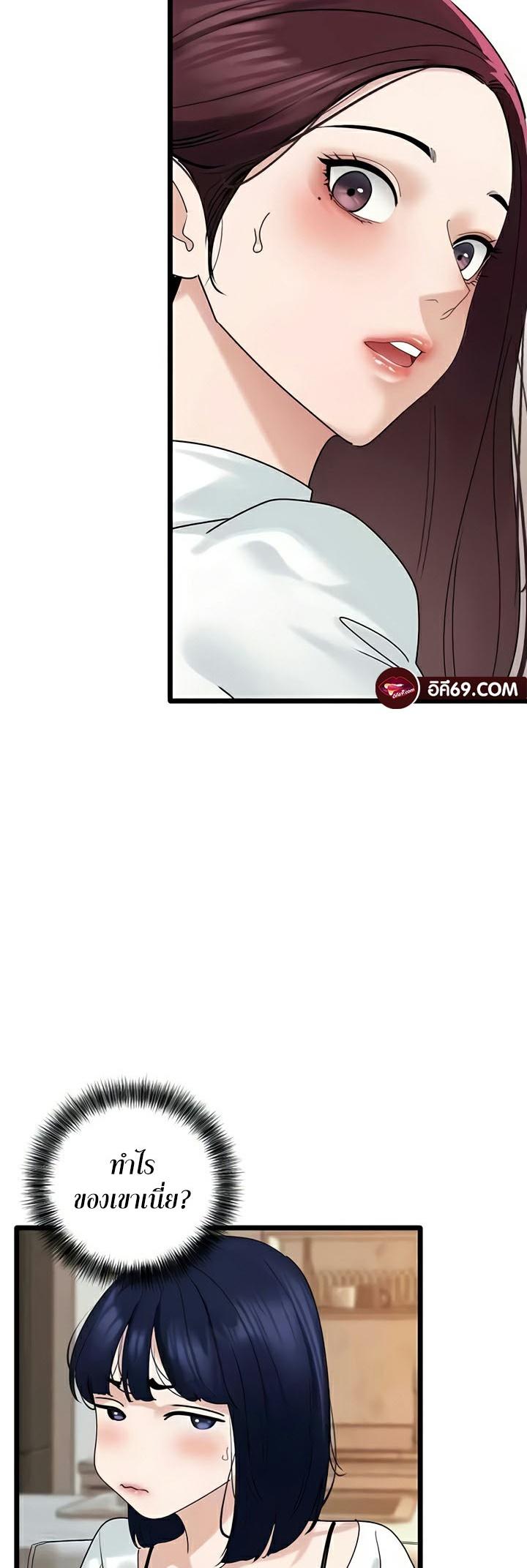Doujin-Lc- อ่าน โดจิน มังฮวา เกาหลี ญี่ปุ่น จีน แปลไทย SSS-Class Undercover Agent ตอนที่ 1 2 3 4 5 6 7 8 9 10 11 12 13 14 ฟรี ไม่มีโฆษณา อ่าน โดจิน Manhwa เกาหลี ญี่ปุ่น จีน เรามีครบ คัดมาให้เน้นๆ โดจิน 18+ รับประกันความฟินโดย  Doujin Lc