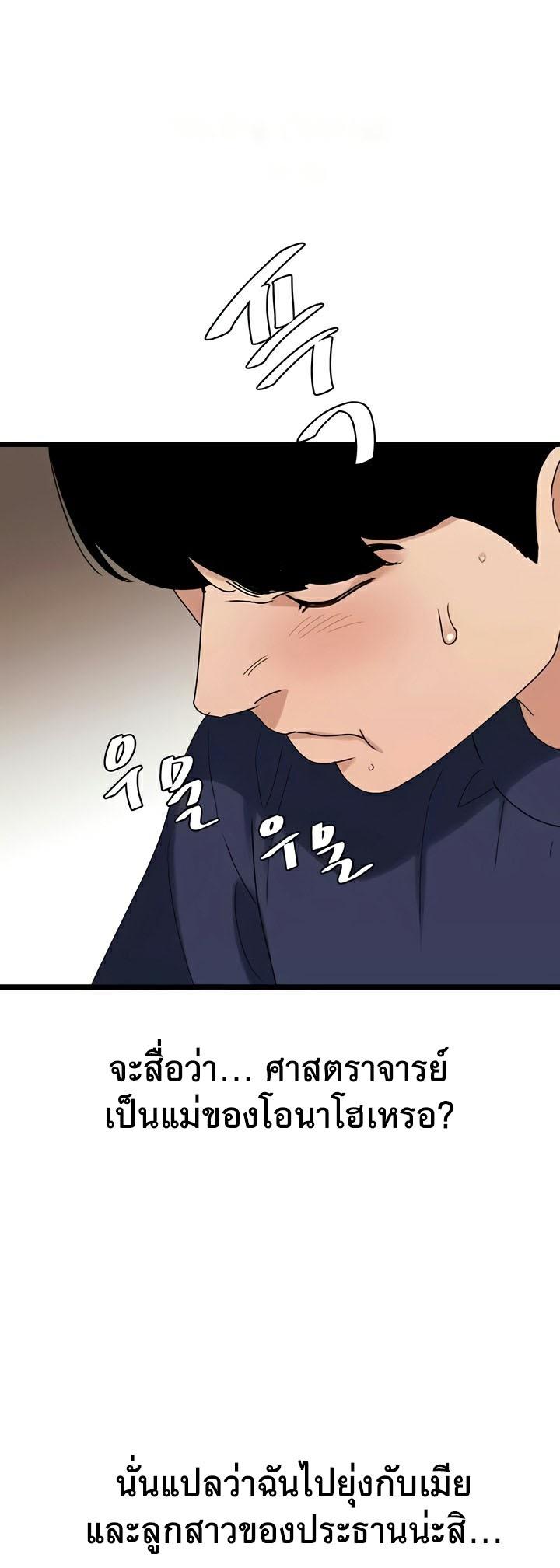 Doujin-Lc- อ่าน โดจิน มังฮวา เกาหลี ญี่ปุ่น จีน แปลไทย SSS-Class Undercover Agent ตอนที่ 1 2 3 4 5 6 7 8 9 10 11 12 13 14 ฟรี ไม่มีโฆษณา อ่าน โดจิน Manhwa เกาหลี ญี่ปุ่น จีน เรามีครบ คัดมาให้เน้นๆ โดจิน 18+ รับประกันความฟินโดย  Doujin Lc